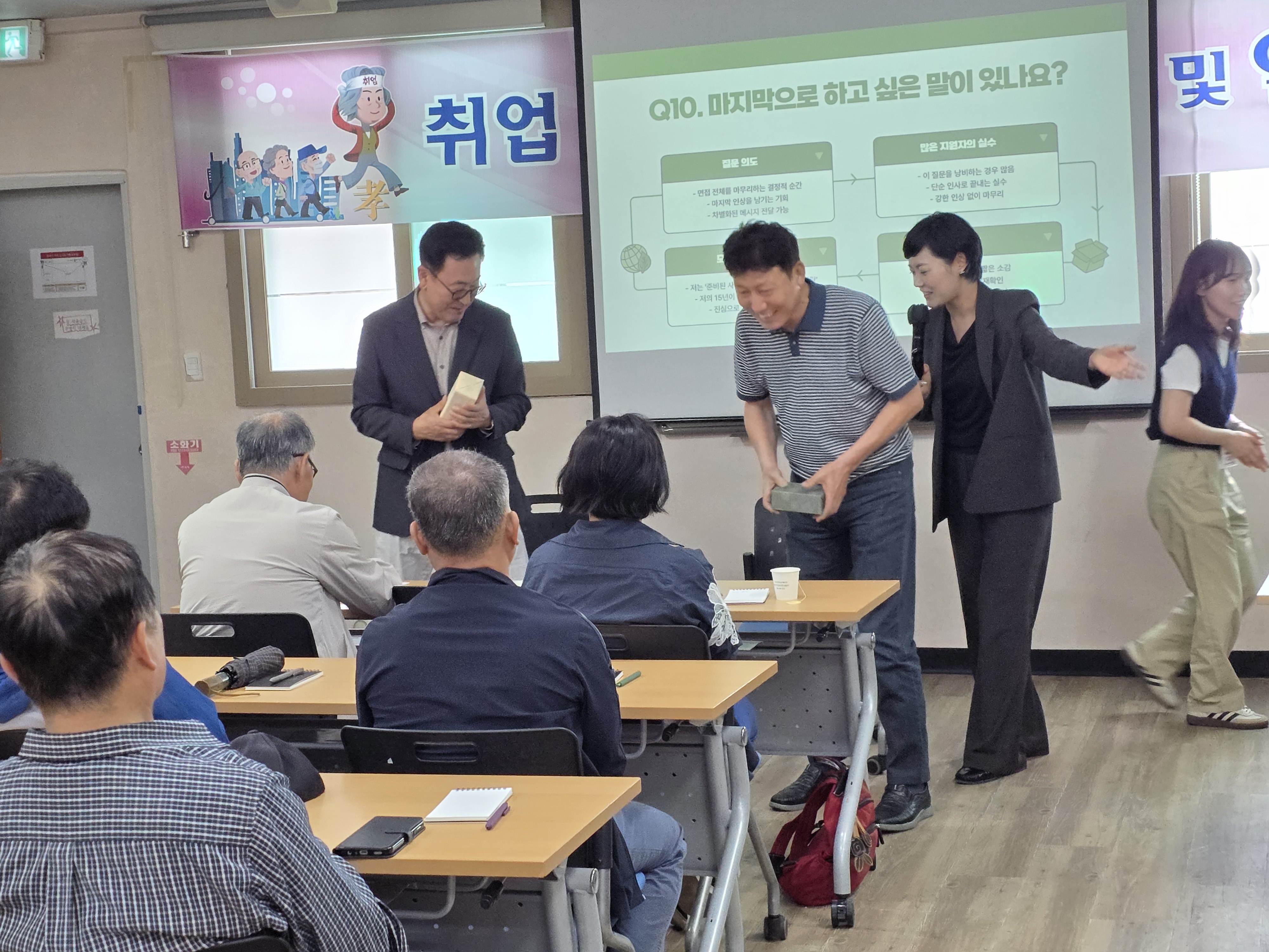 2026년 취업전기초소양교육 1회차 첨부 이미지