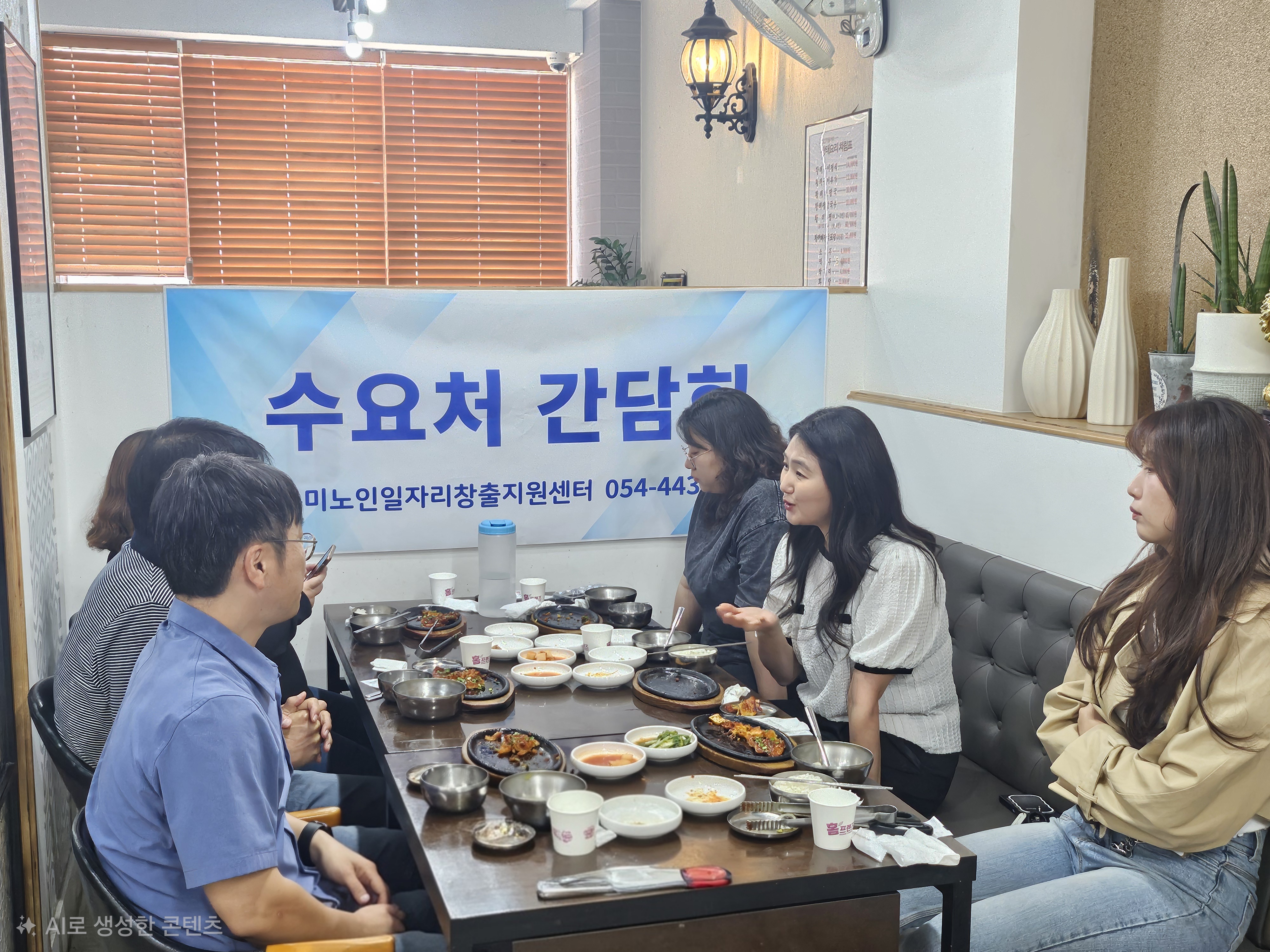 2026년 참여기업 간담회 실시 첨부 이미지