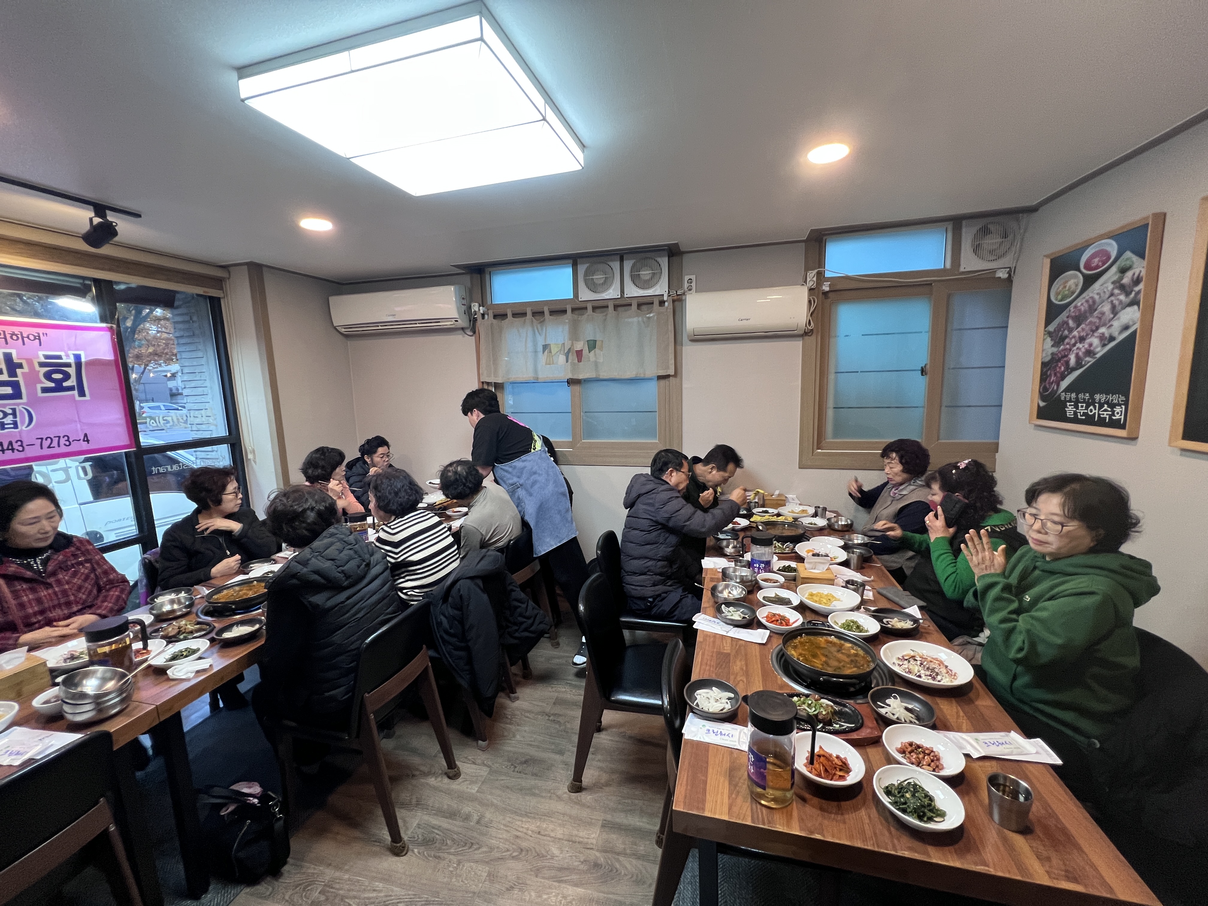 2025년 노인일자리 취업지원사업 참여자 간담회 첨부 이미지