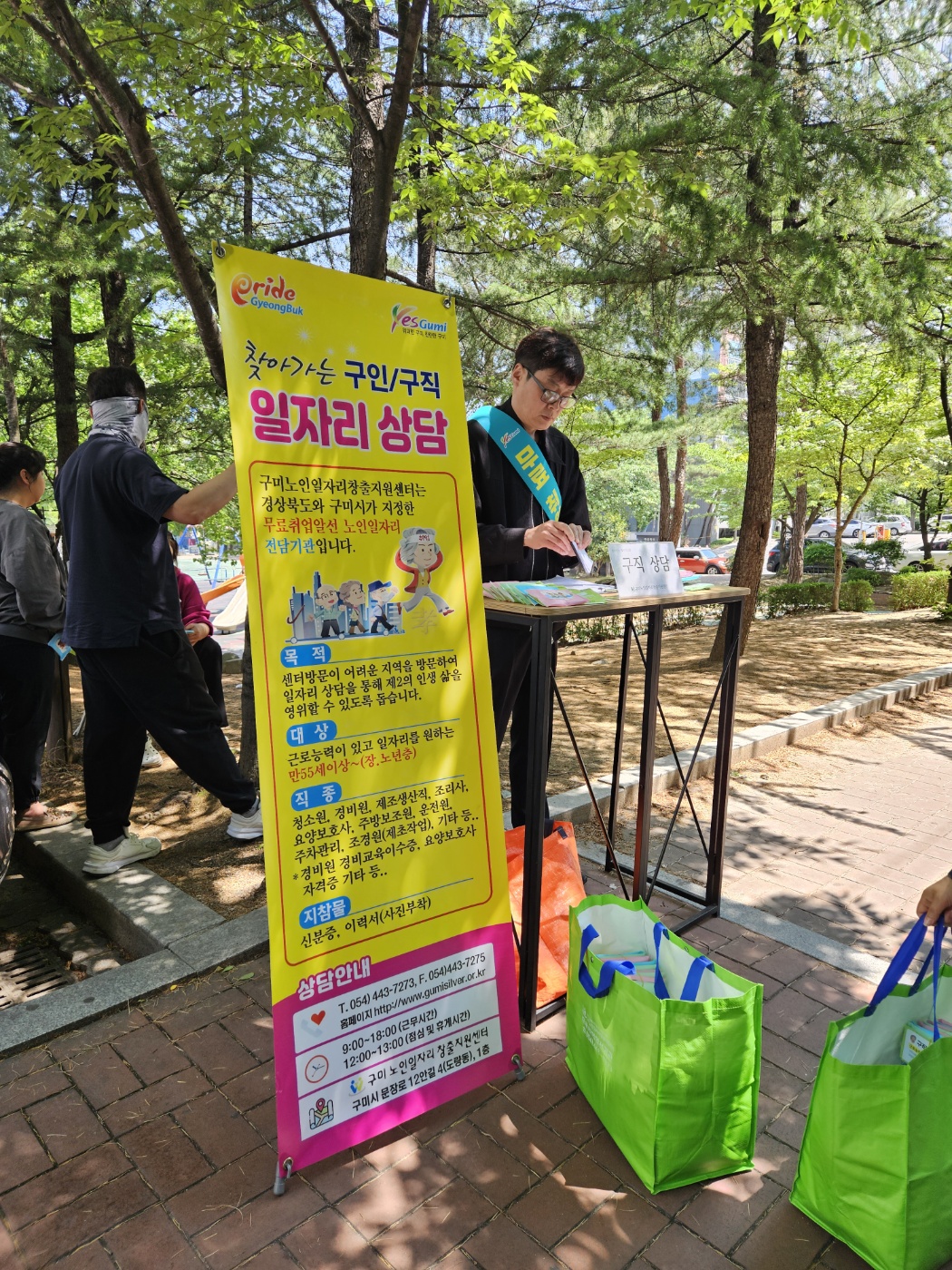 찾아가는 요일장 (상모장) 홍보활동 첨부 이미지