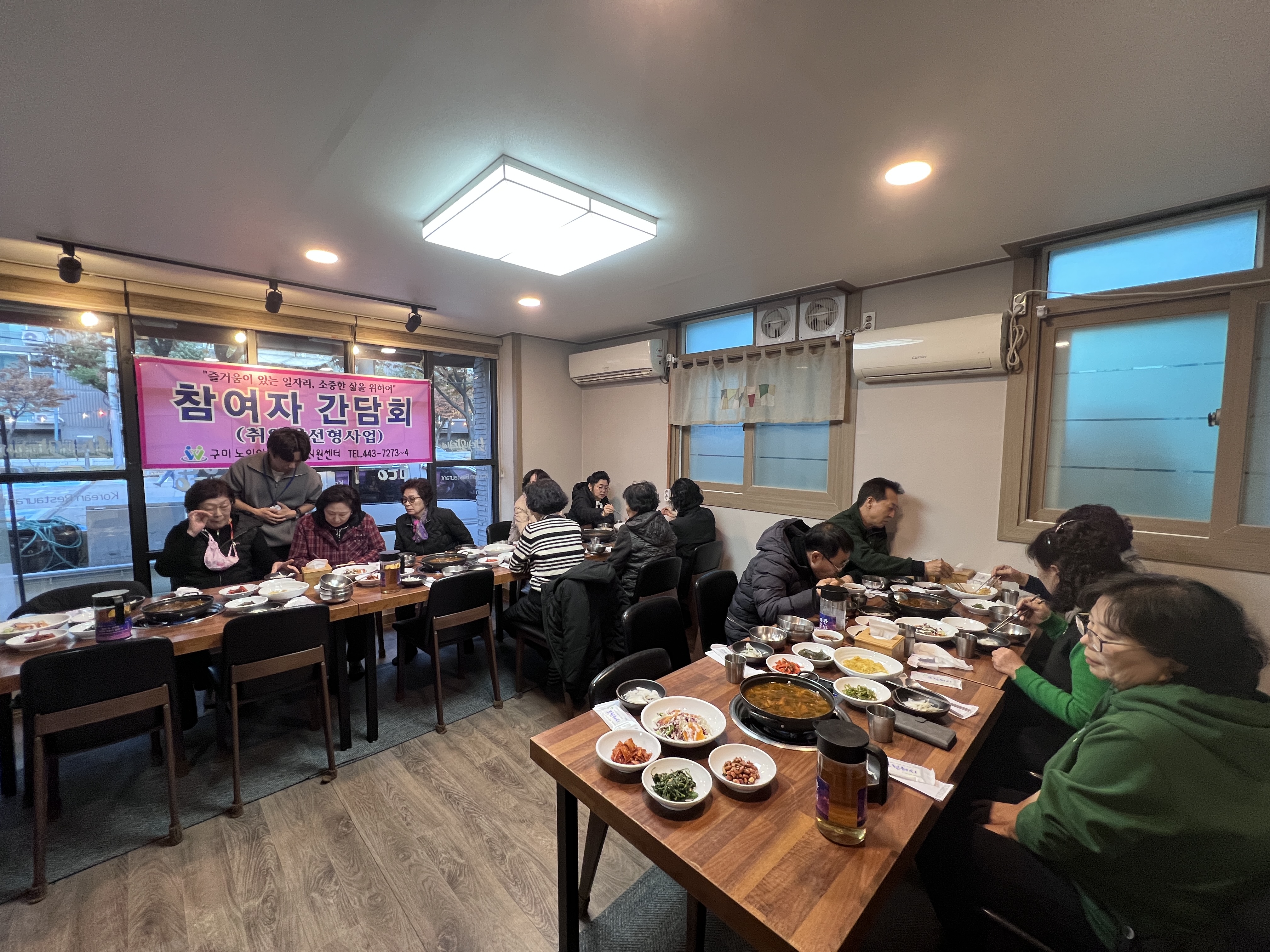 2025년 노인일자리 취업지원사업 참여자 간담회 첨부 이미지