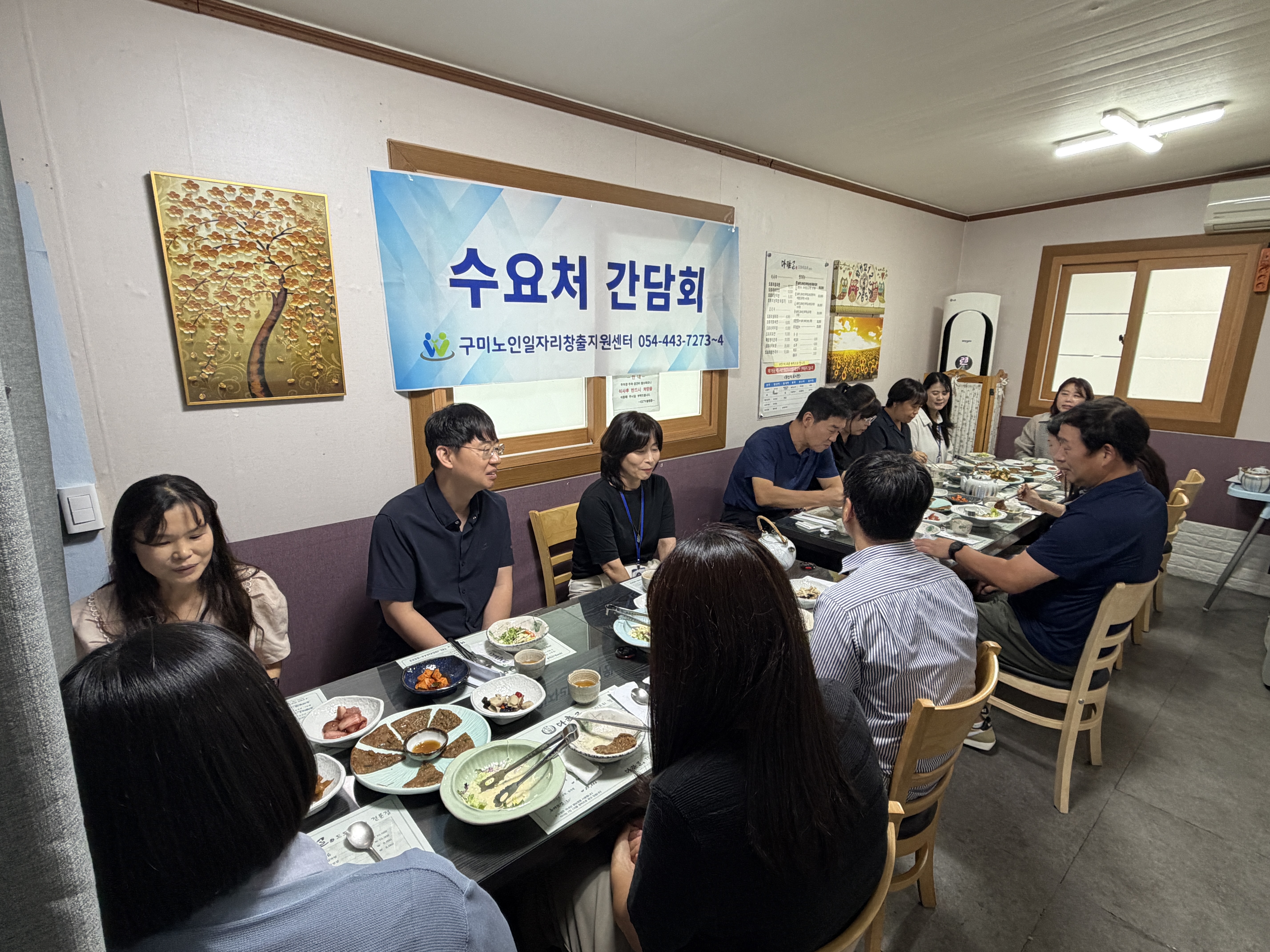 2026년 참여기업 간담회 실시 첨부 이미지