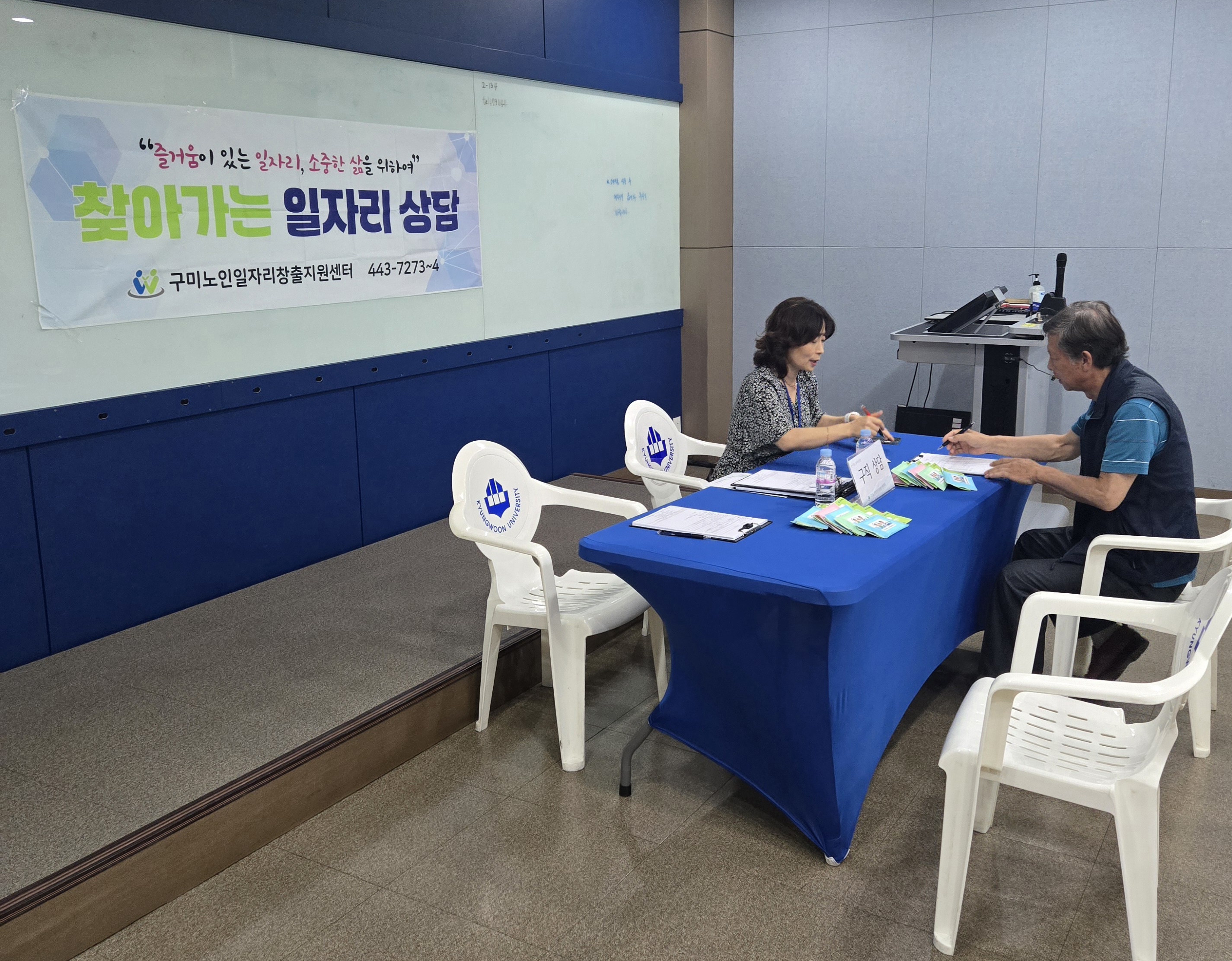 7월 찾아가는 경운대상담  첨부 이미지