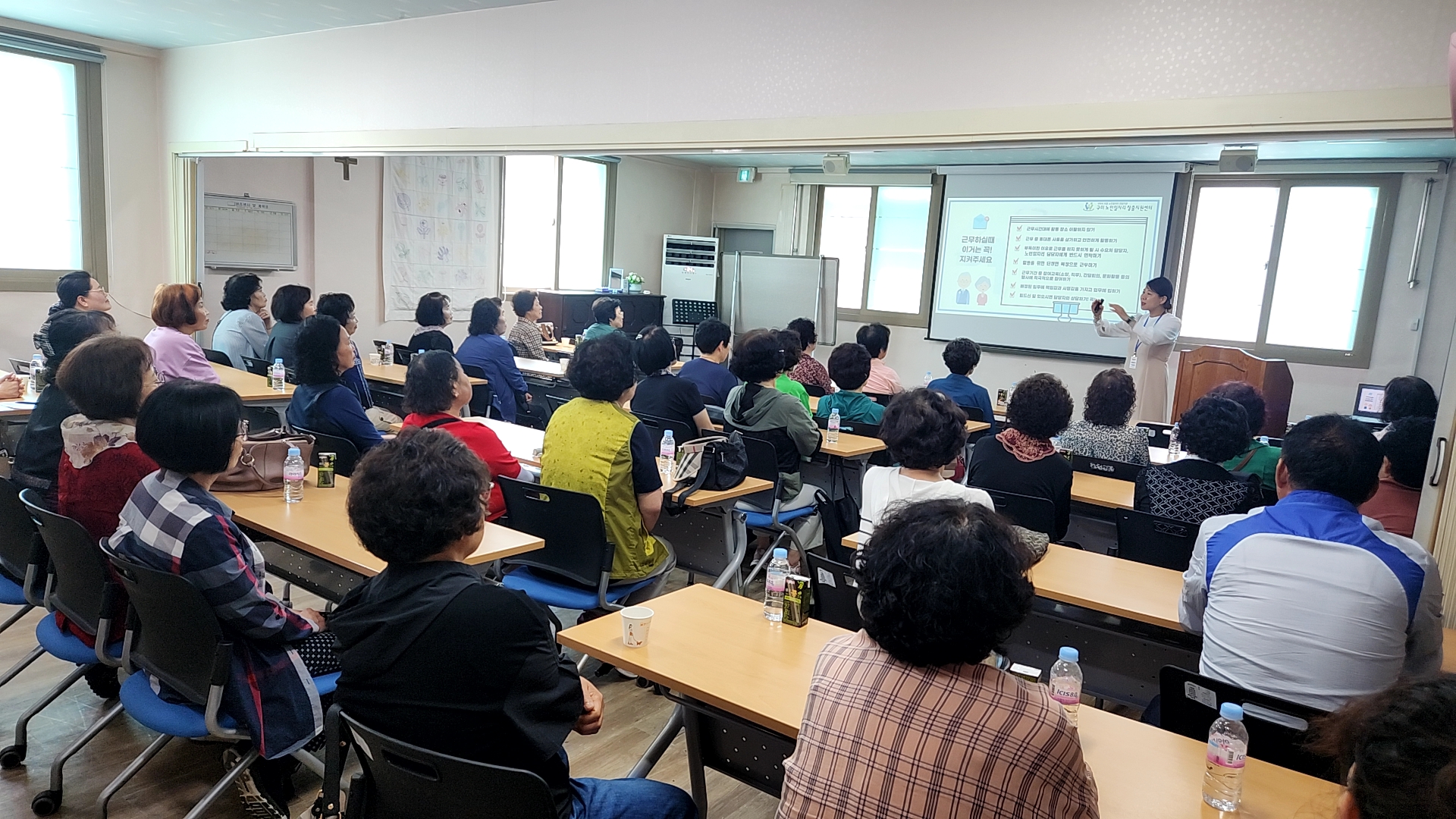 2025년 요양시설지원사업 참여자 소양, 직무교육 실시 5월 첨부 이미지