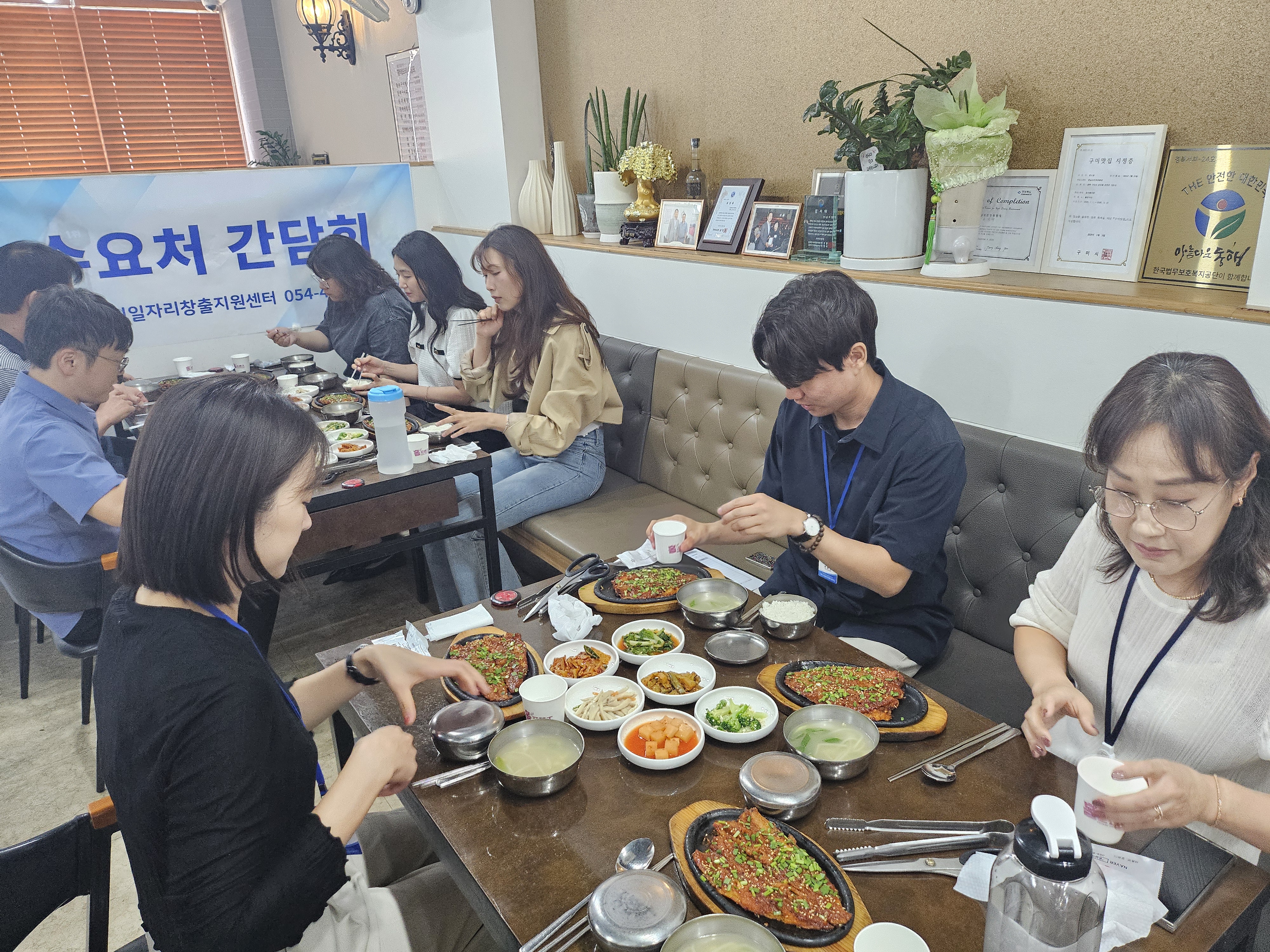 2026년 참여기업 간담회 실시 첨부 이미지
