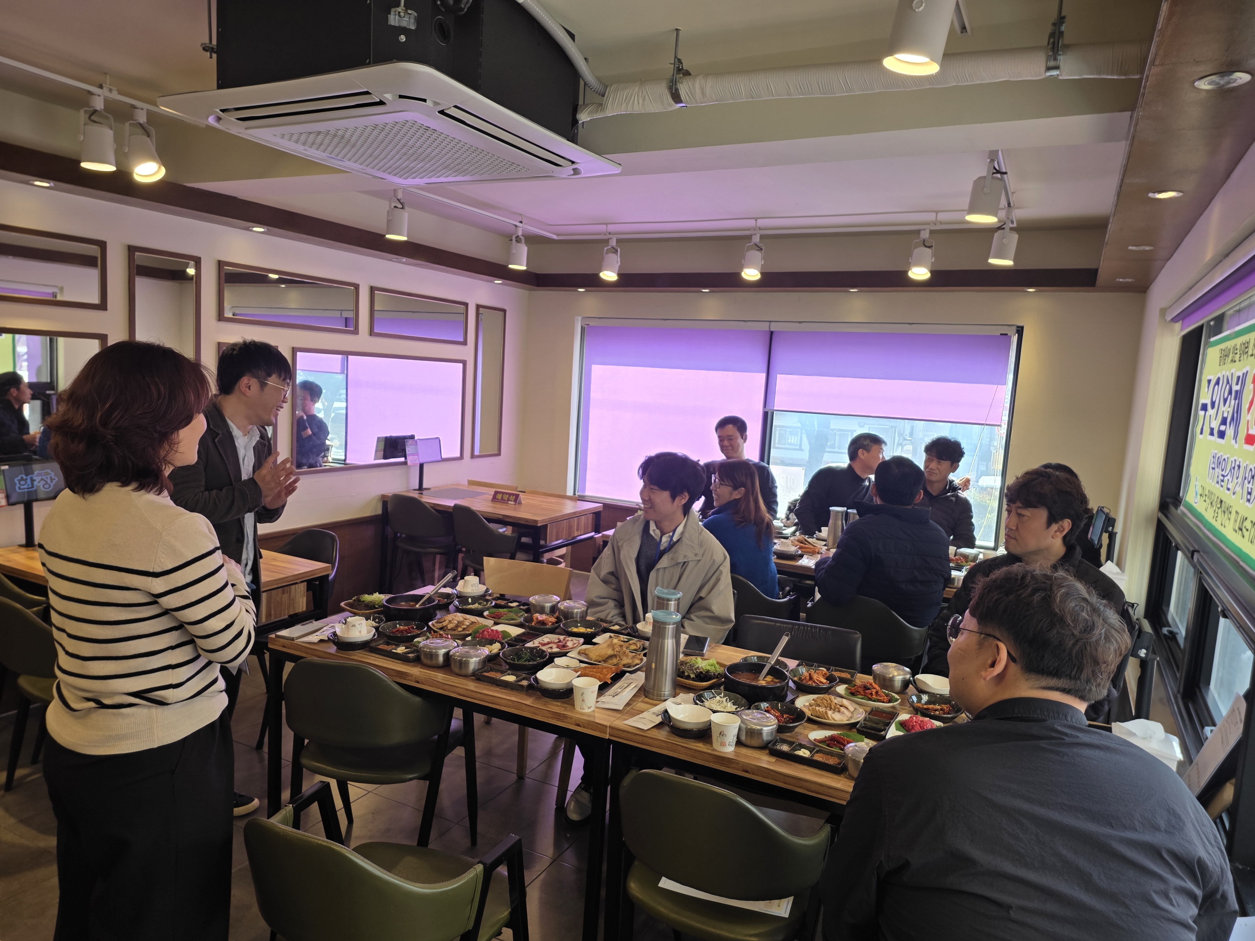 2025년 노인일자리 취업지원사업 수요처 간담회 첨부 이미지