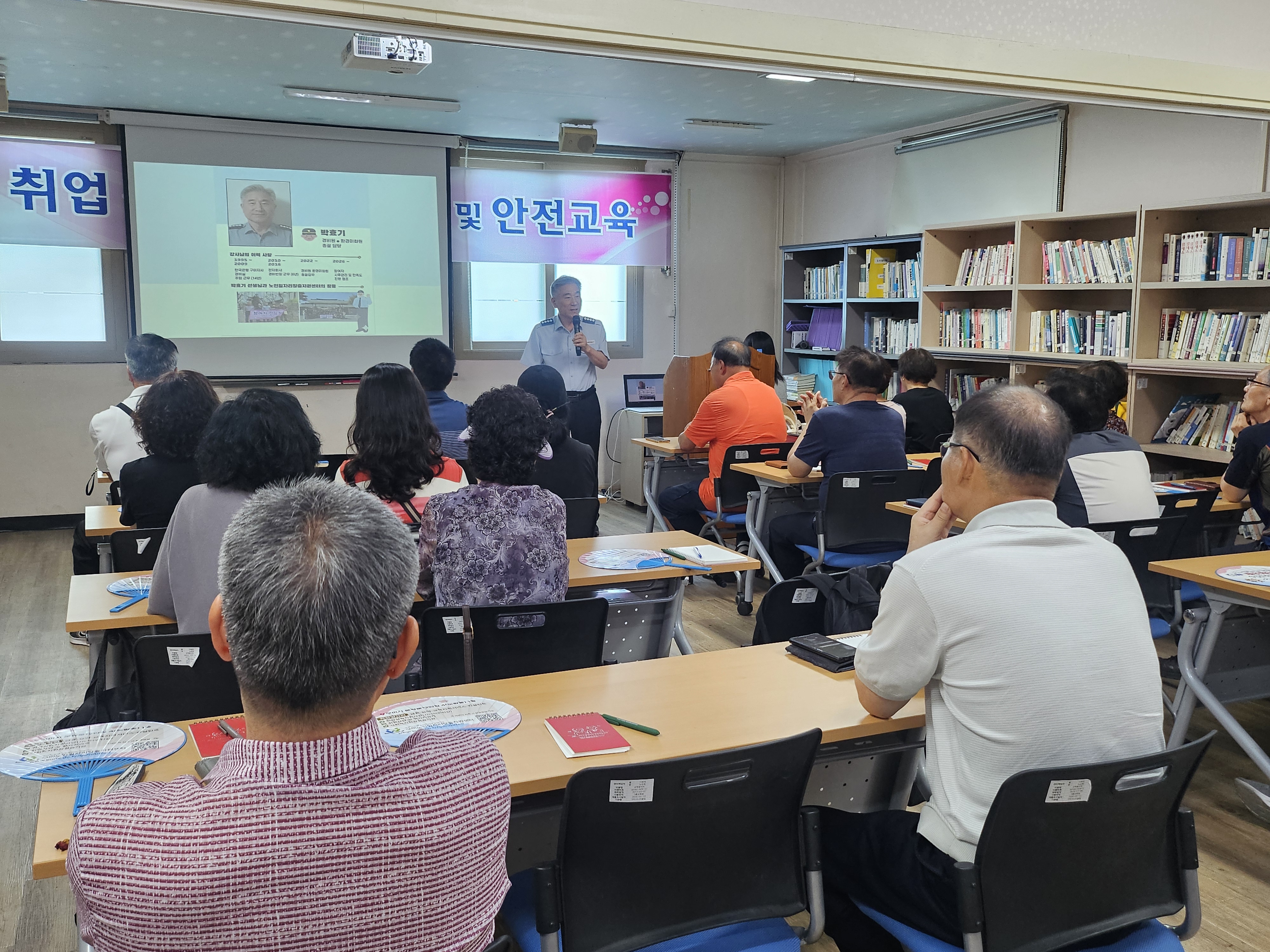 2026년 취업전기초소양교육 5회차 첨부 이미지
