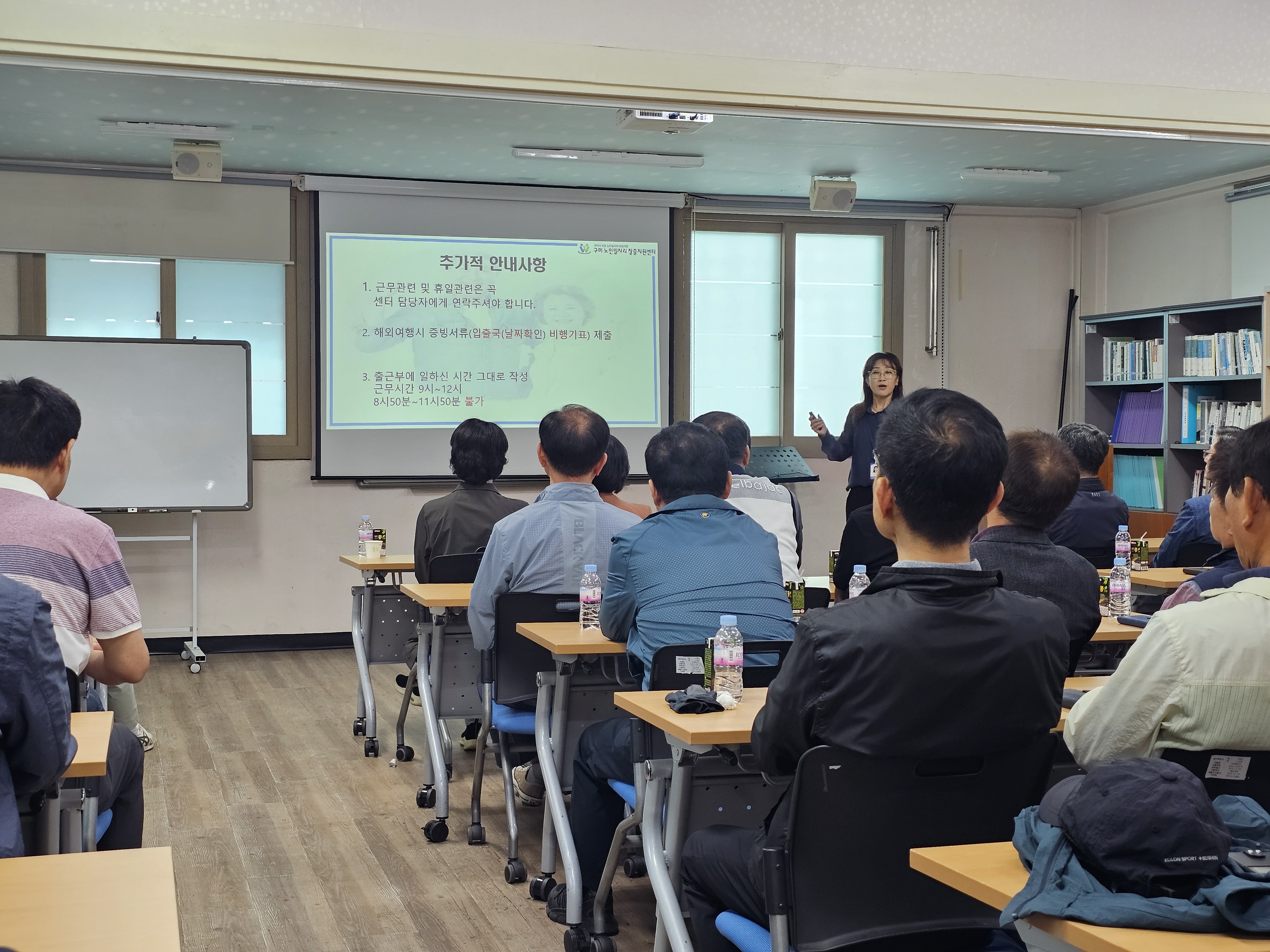 2025년 금융업무지원단 참여자 소양, 직무교육 실시 첨부 이미지