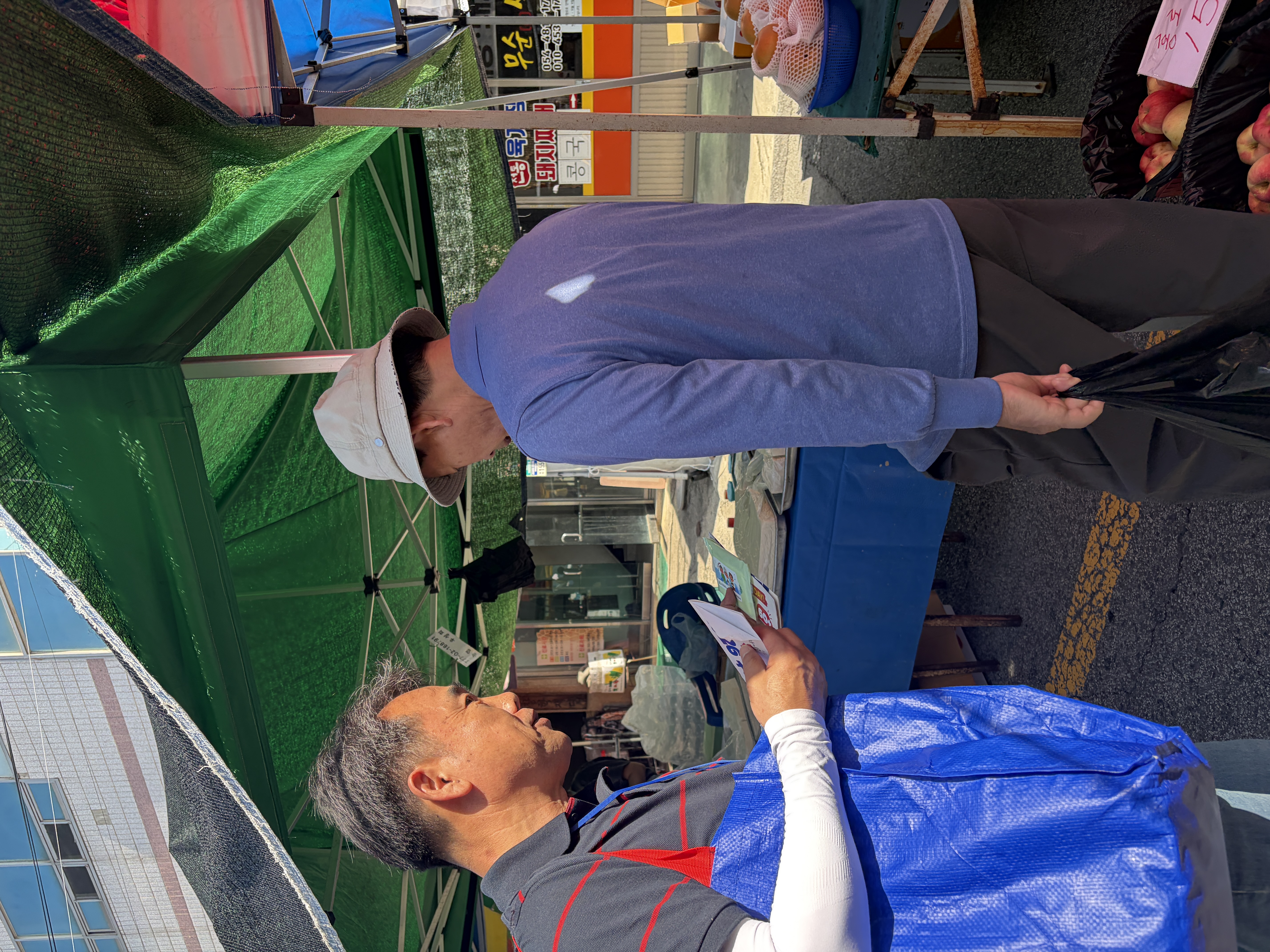 선산장 (요일장) 구직상담 및 홍보활동 첨부 이미지