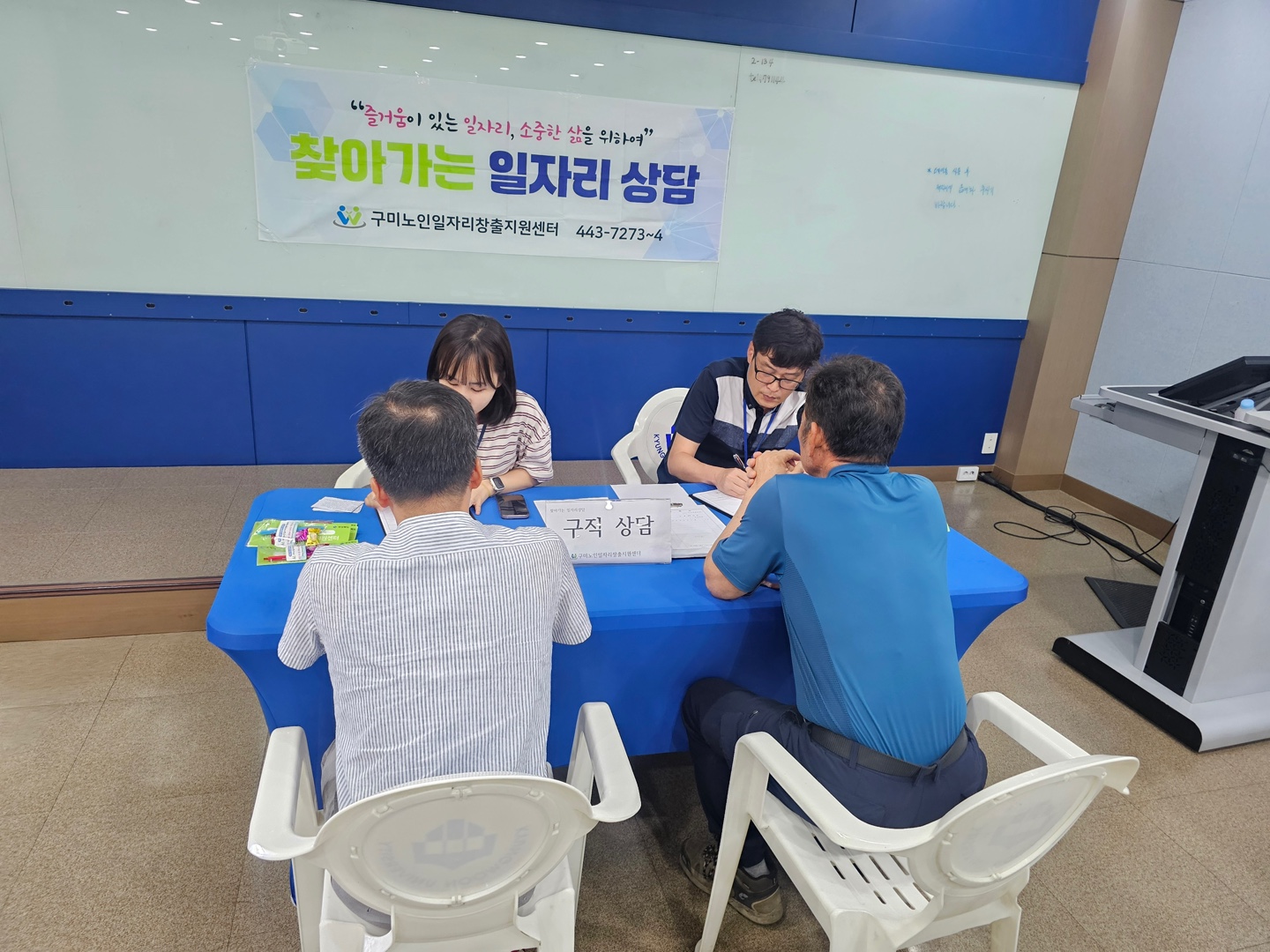 7월 찾아가는 경운대상담  첨부 이미지