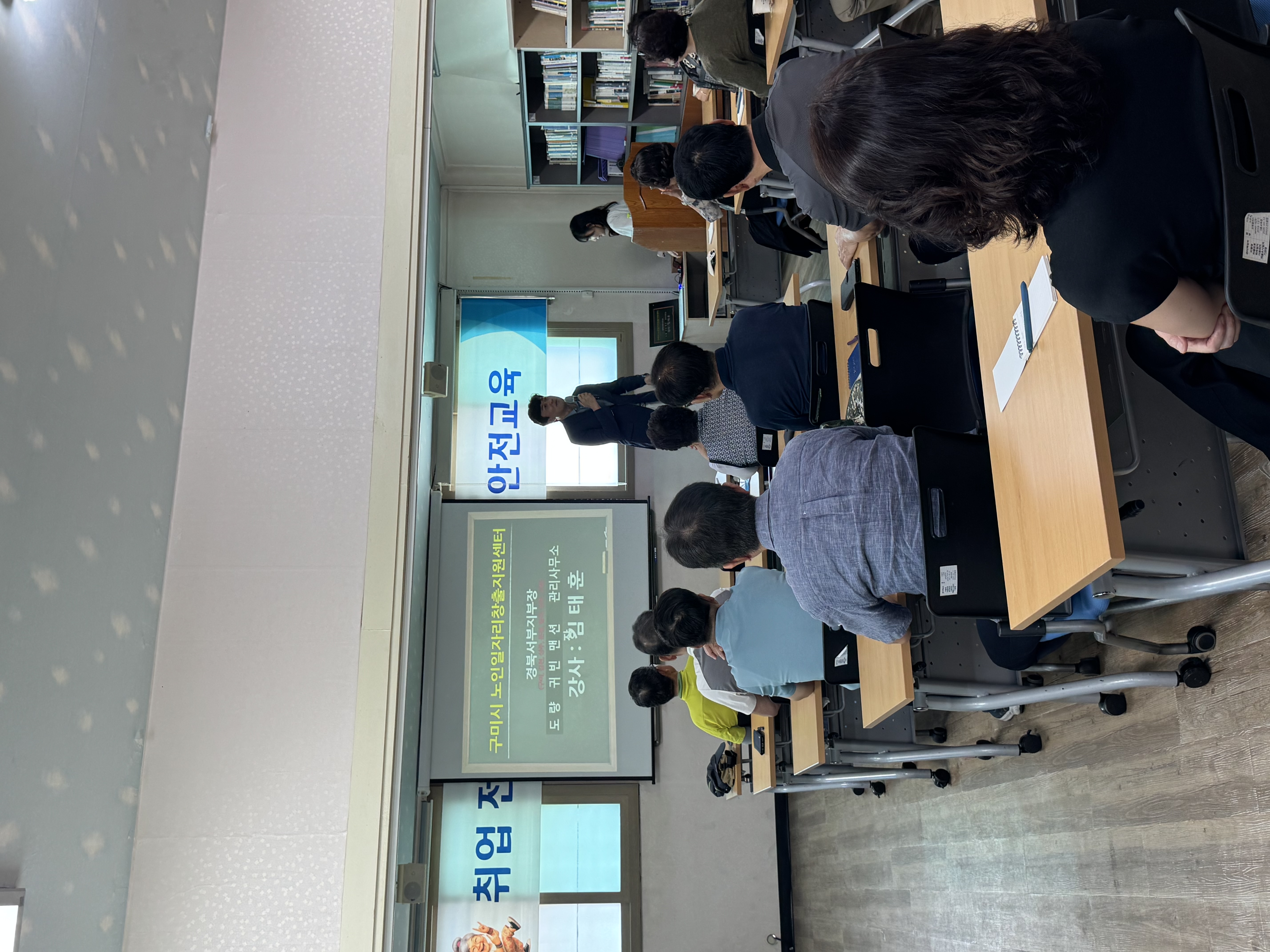 2026년 취업전기초소양교육 9회차 첨부 이미지