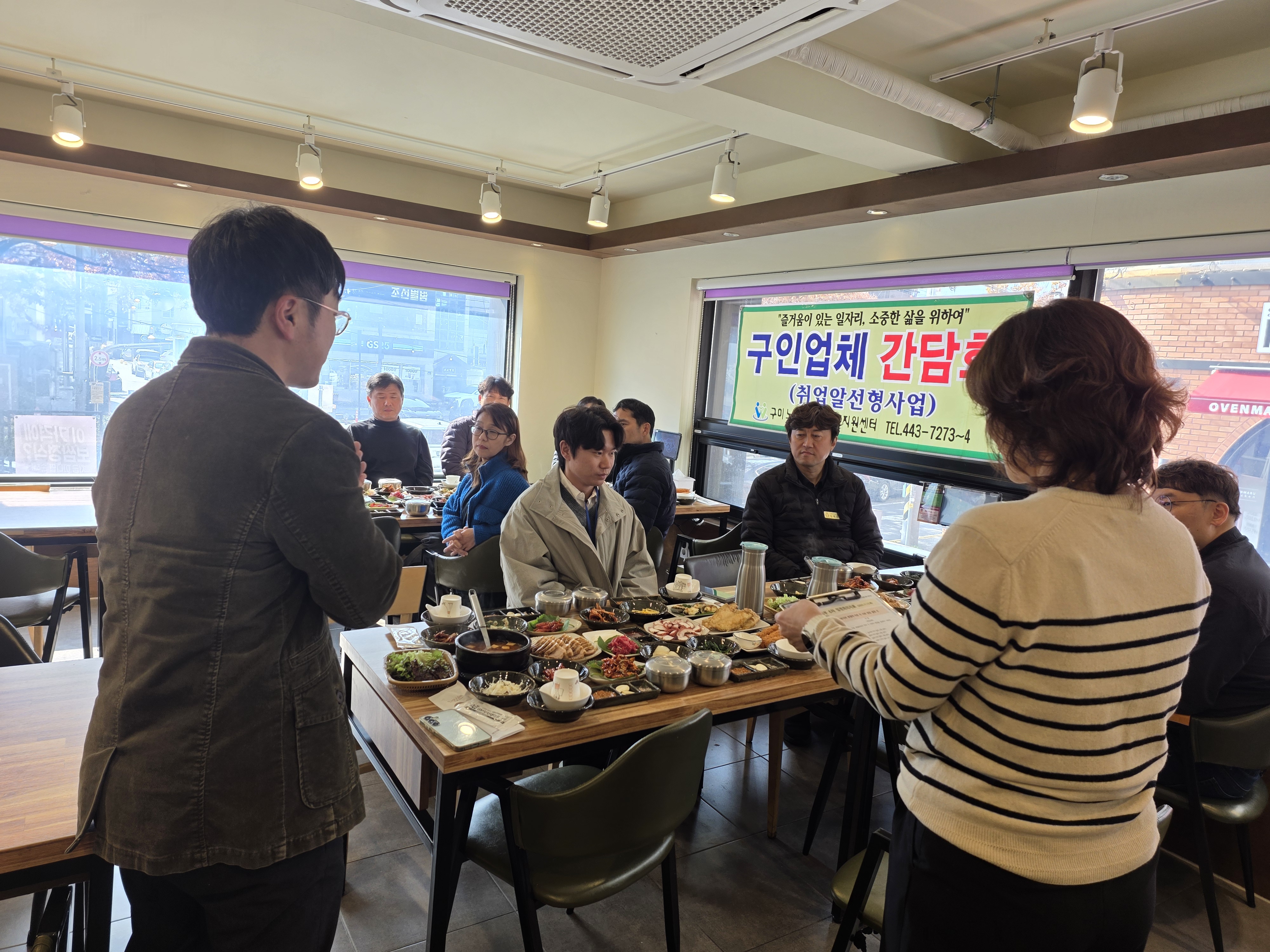 2025년 노인일자리 취업지원사업 수요처 간담회 첨부 이미지