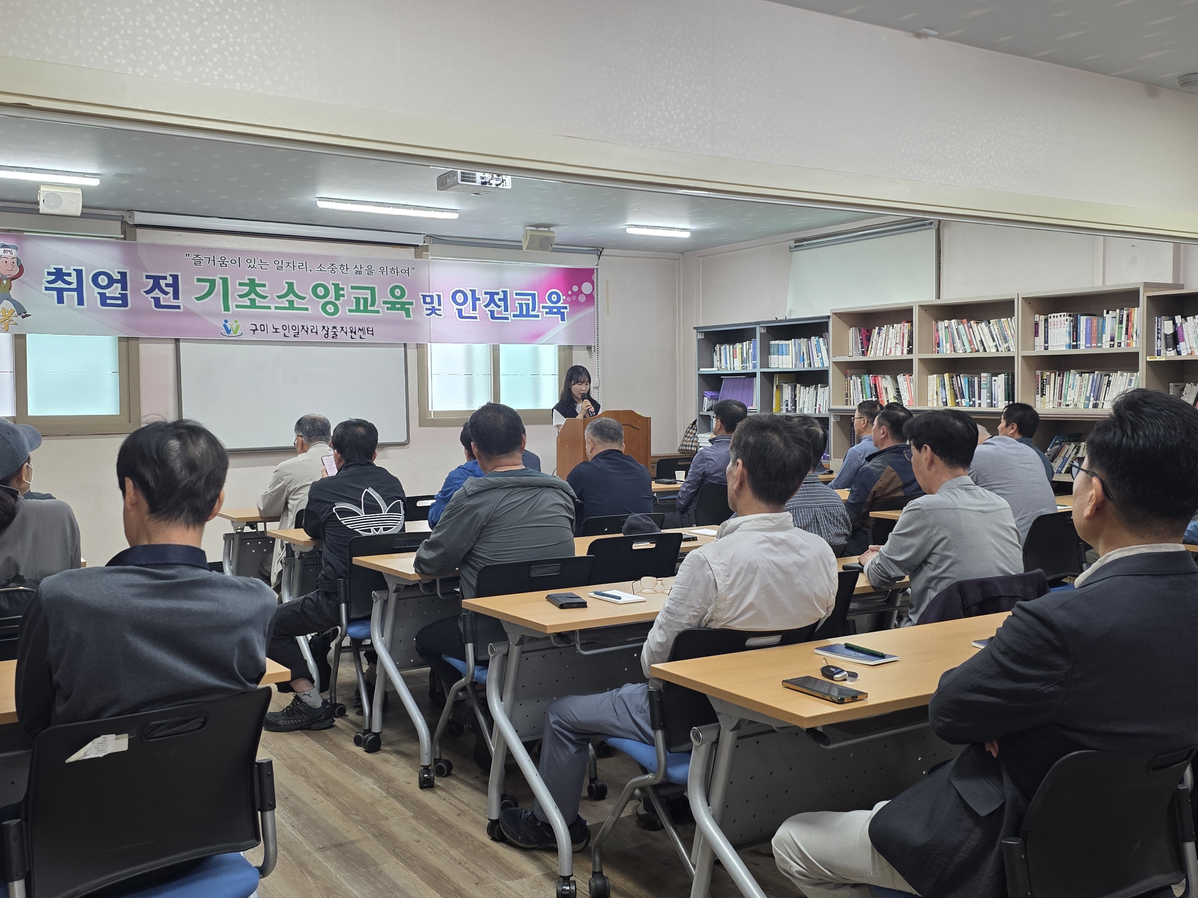 2026년 취업전기초소양교육 1회차 첨부 이미지