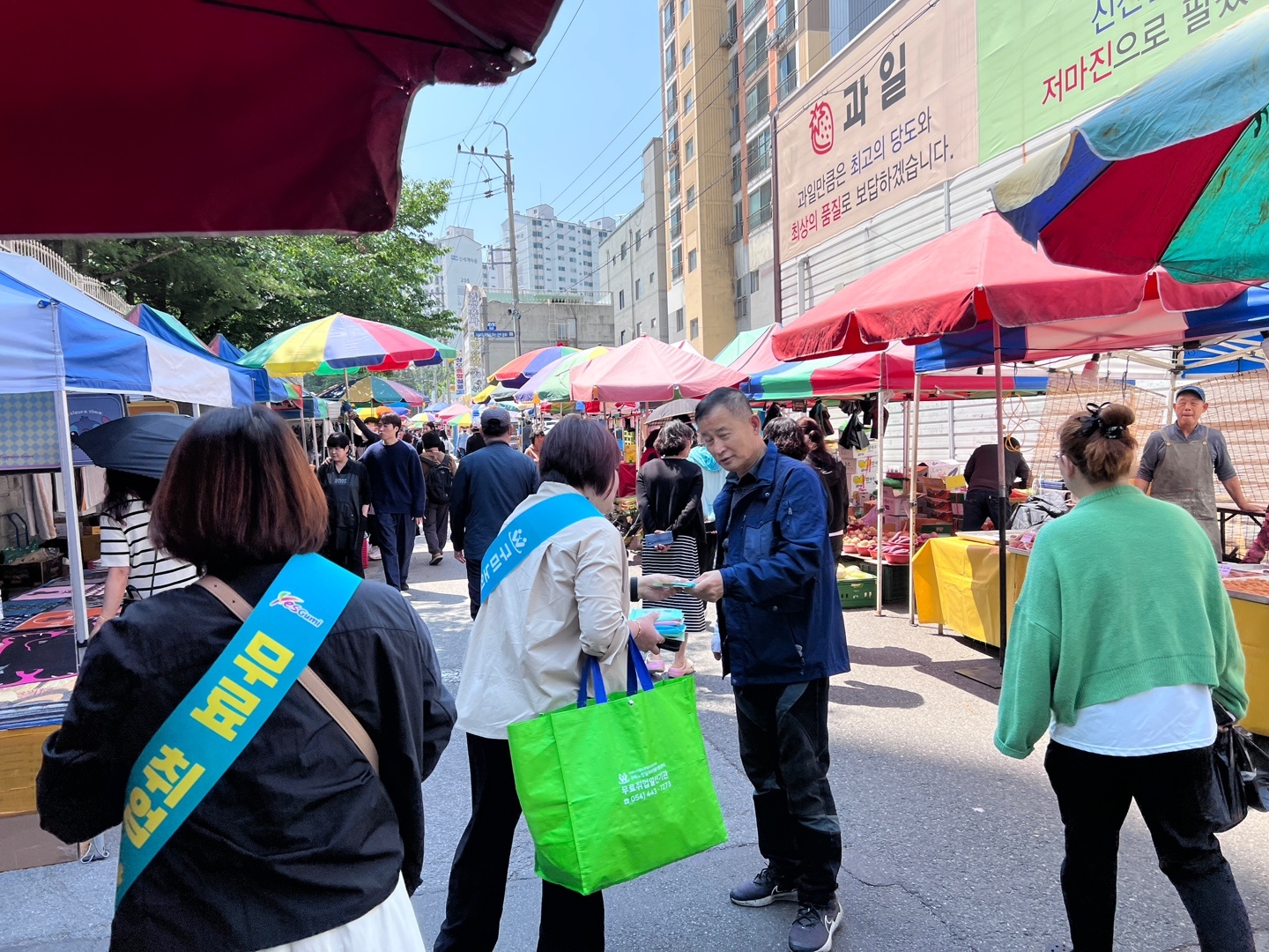 찾아가는 요일장 (상모장) 홍보활동 첨부 이미지