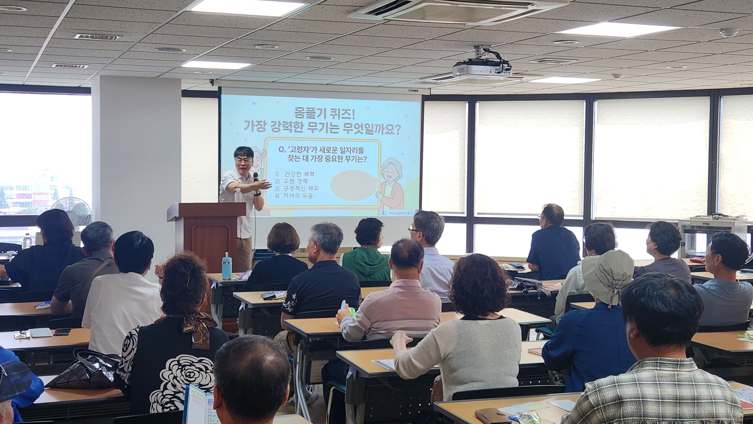 26년 7월고용복지플러스센터 고령자일자리찾기 취업특강 첨부 이미지