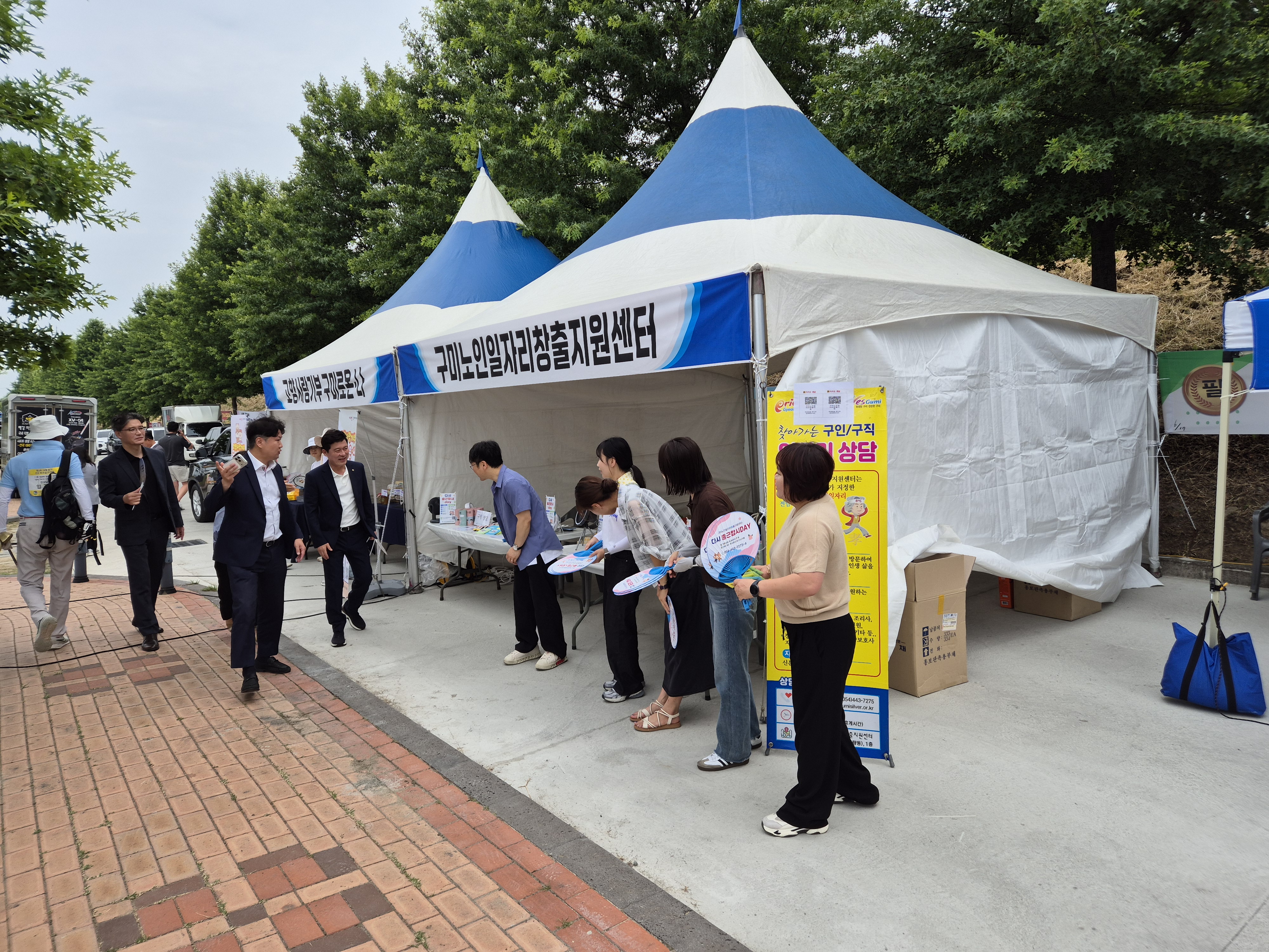 전국 파크골프대회 기관 홍보 첨부 이미지