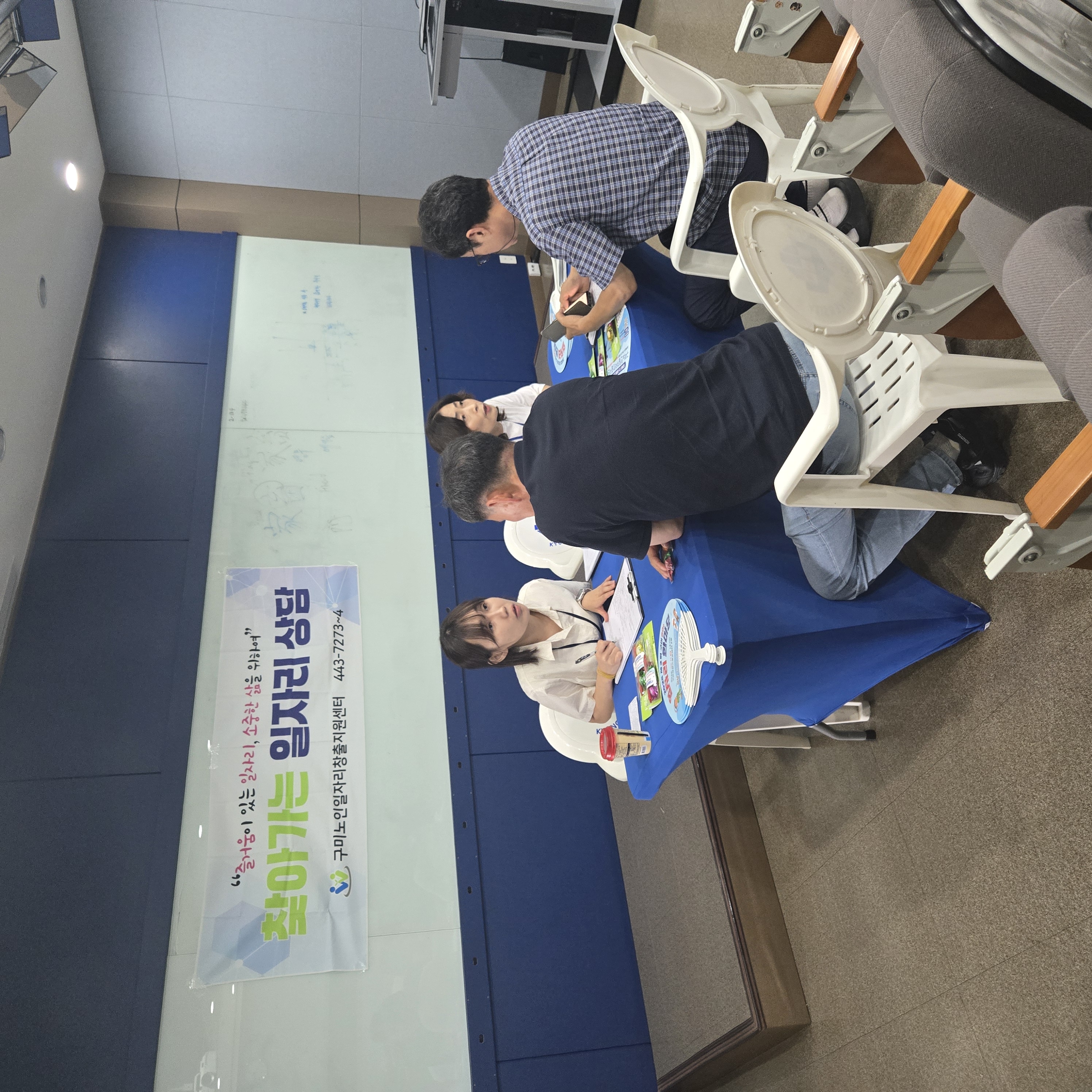 찾아가는 경운대상담 8월 1주차 첨부 이미지