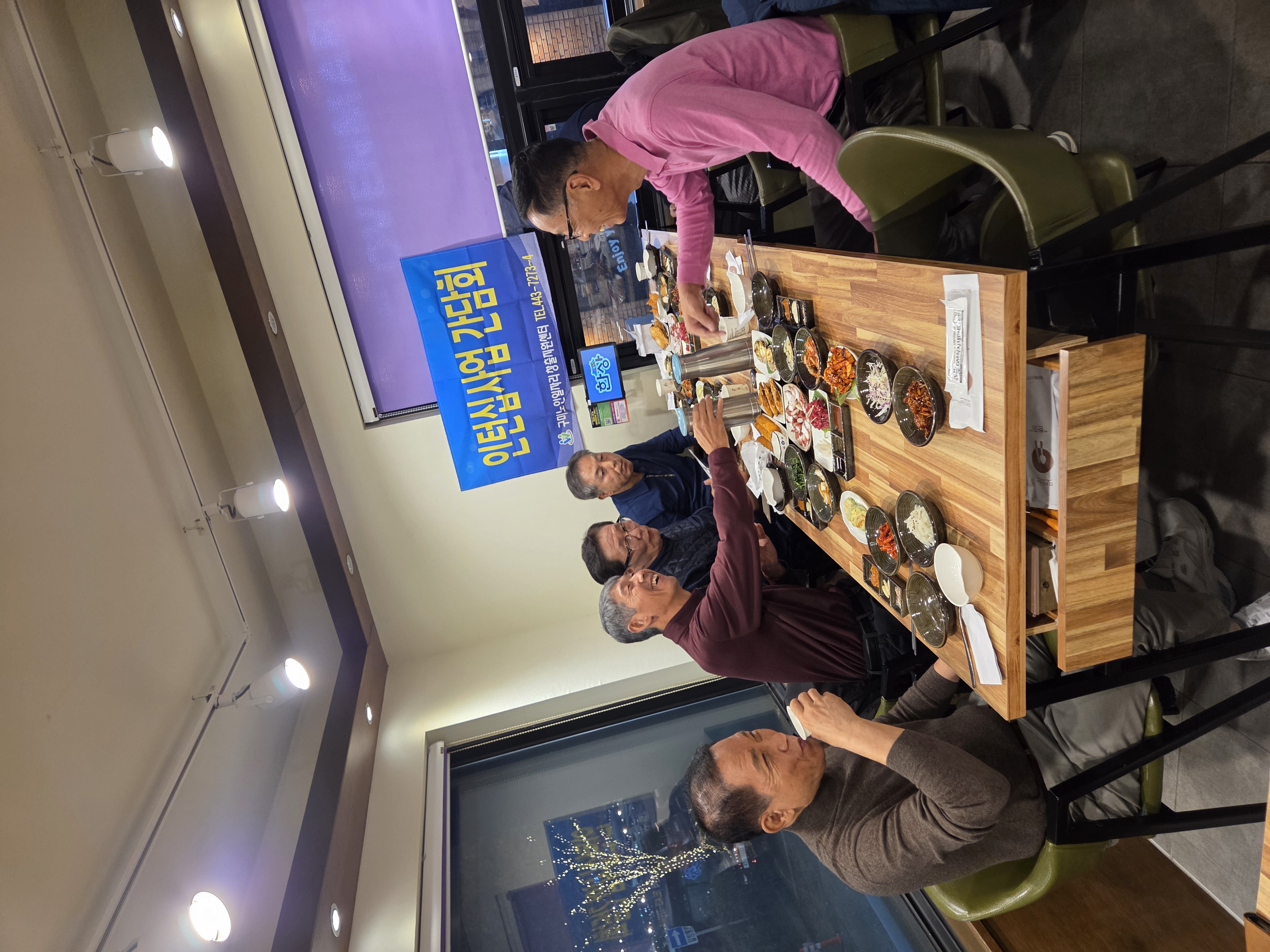 2025년 노인역량활용사업(시니어인턴십)참여자 간담회 첨부 이미지