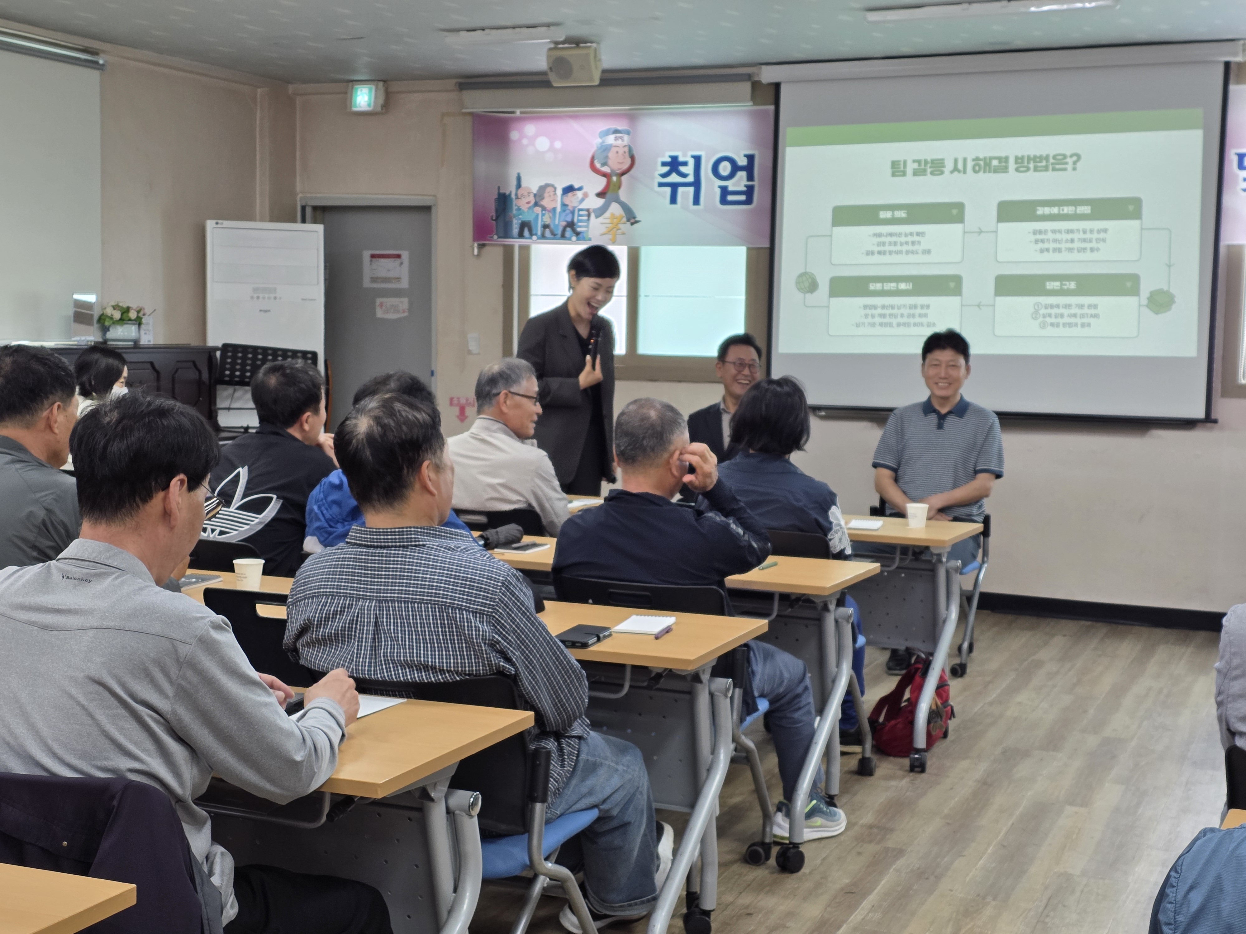 2026년 취업전기초소양교육 1회차 첨부 이미지