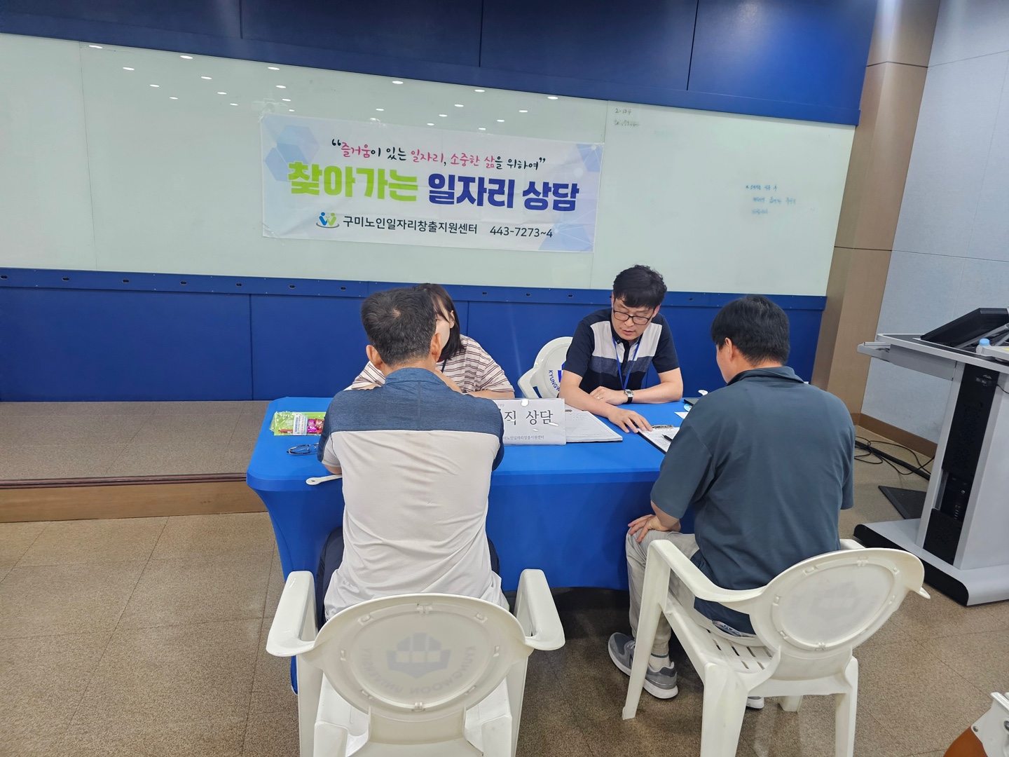 7월 찾아가는 경운대상담  첨부 이미지