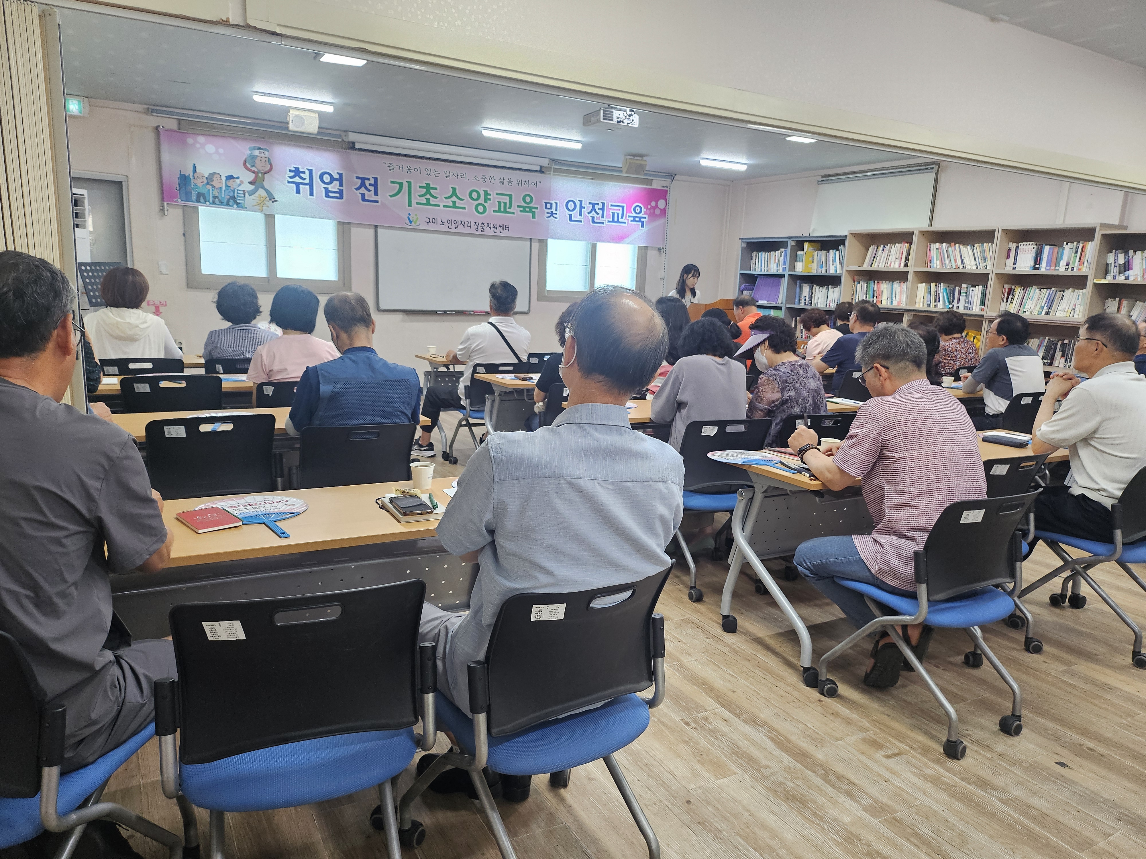 2026년 취업전기초소양교육 5회차 첨부 이미지