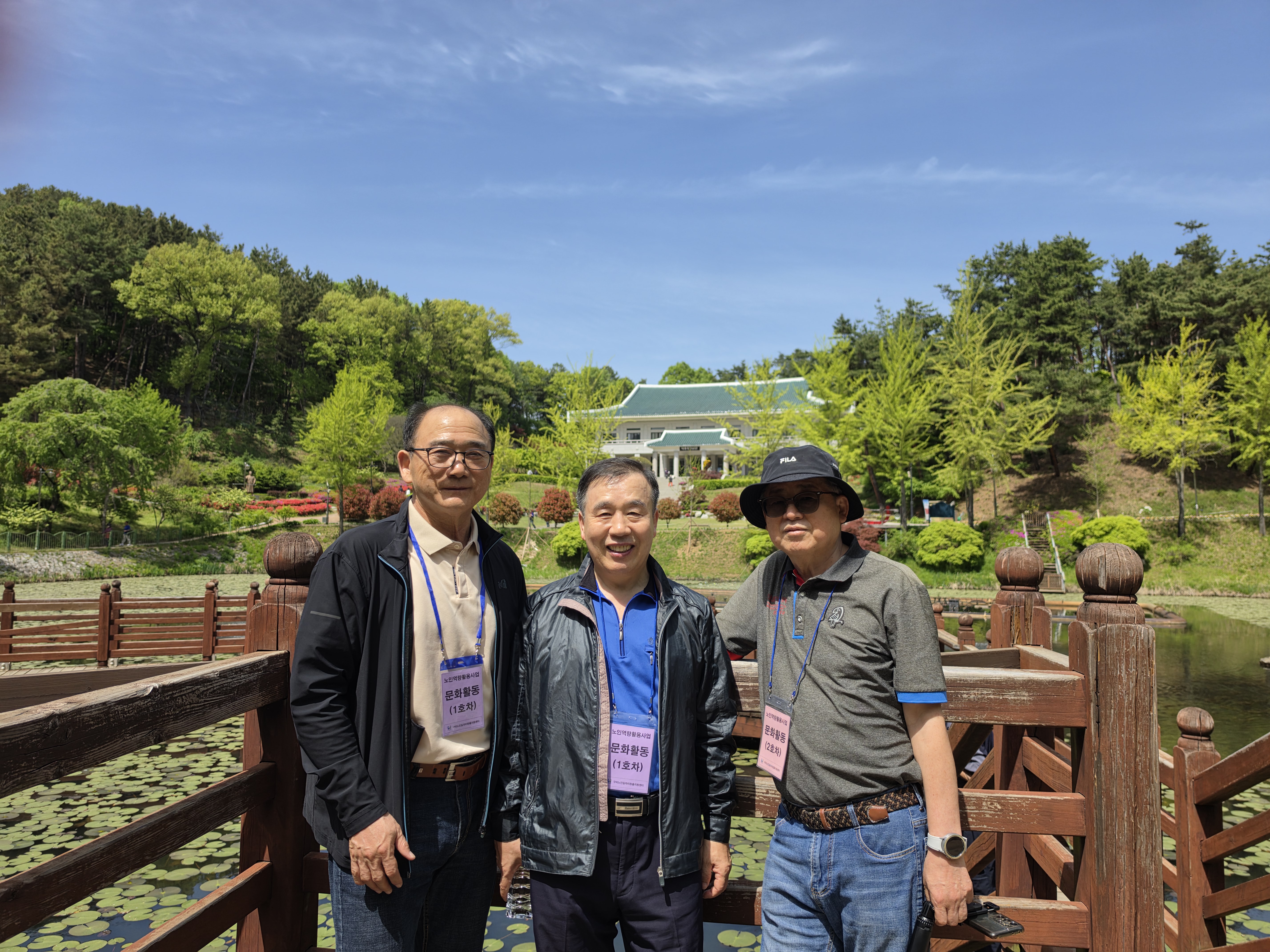2026년 금융업무지원단 참여자 문화활동 첨부 이미지
