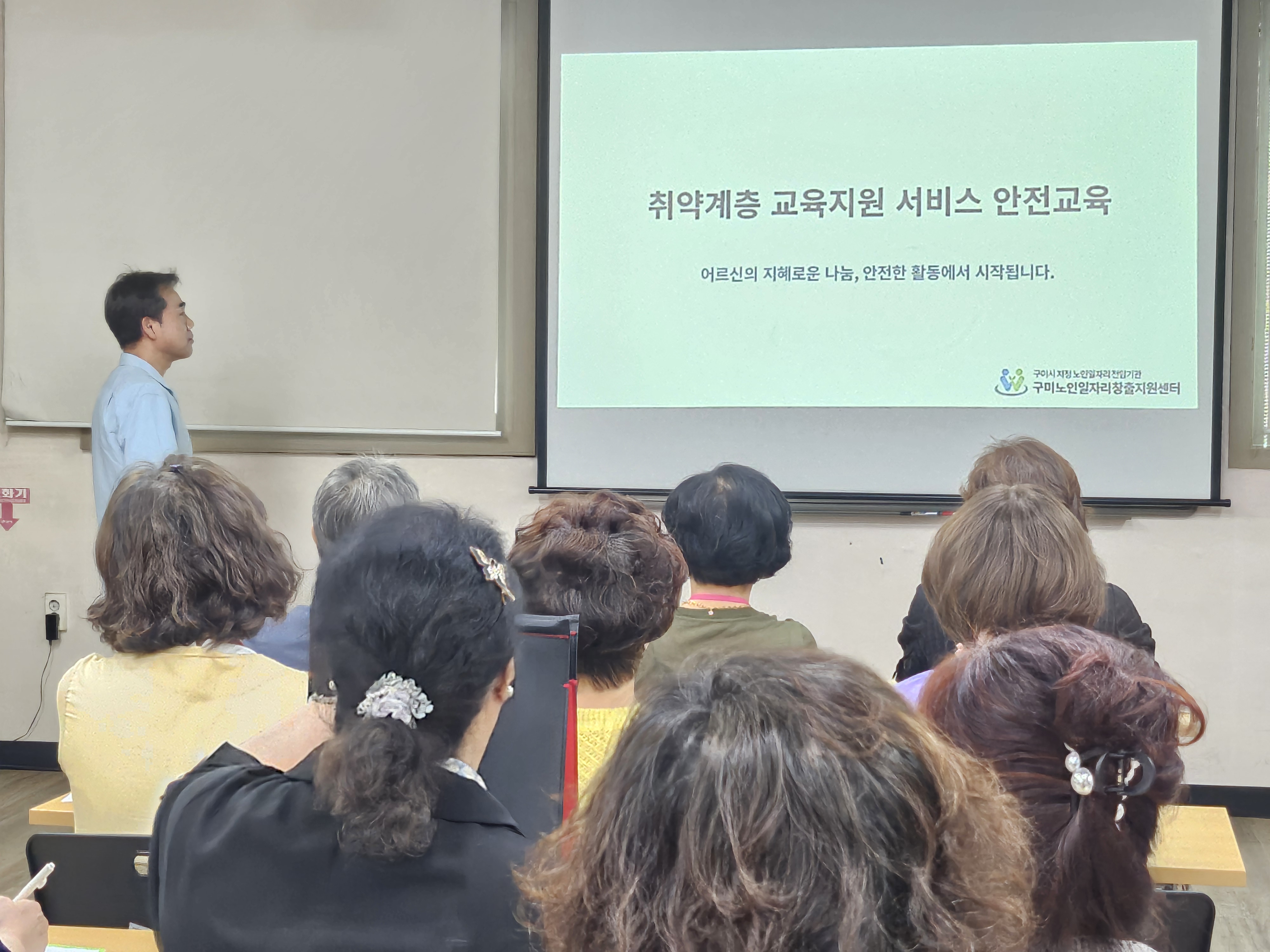 2026년 취약계층 교육지원사업 참여자 소양, 직무교육 실시 첨부 이미지