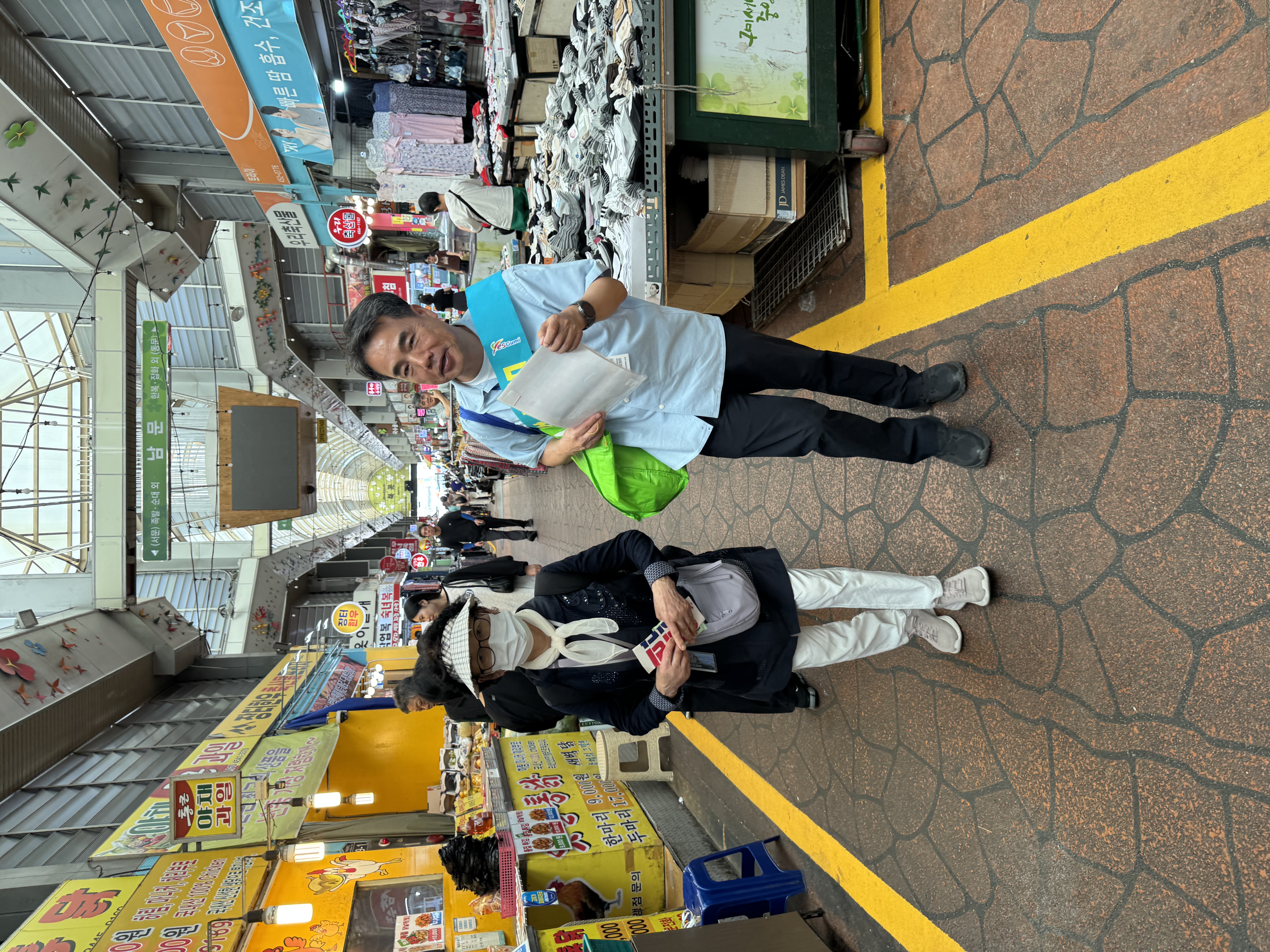 중앙장 (요일장) 구직상담 및 홍보활동 첨부 이미지
