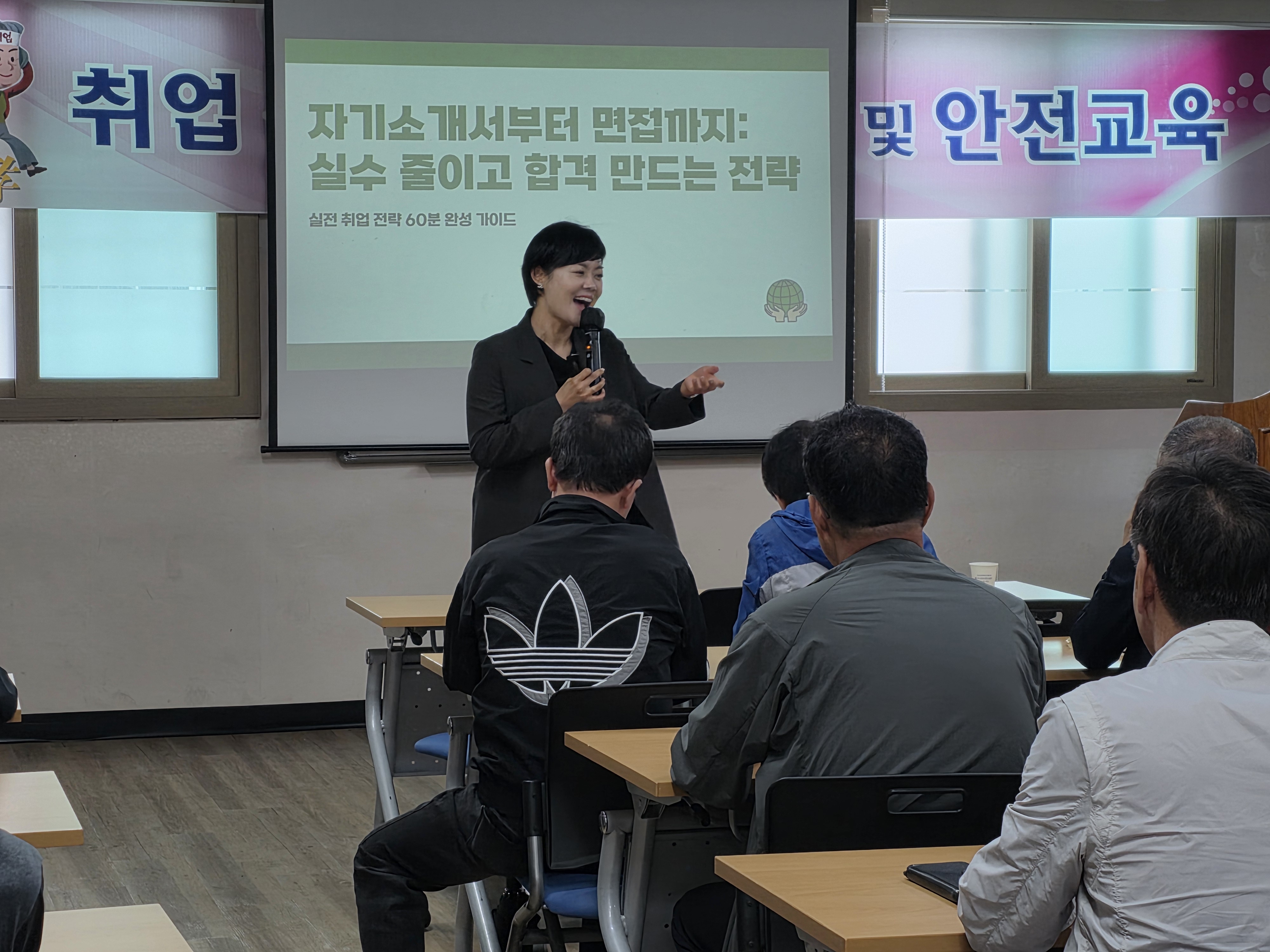 2026년 취업전기초소양교육 1회차 첨부 이미지