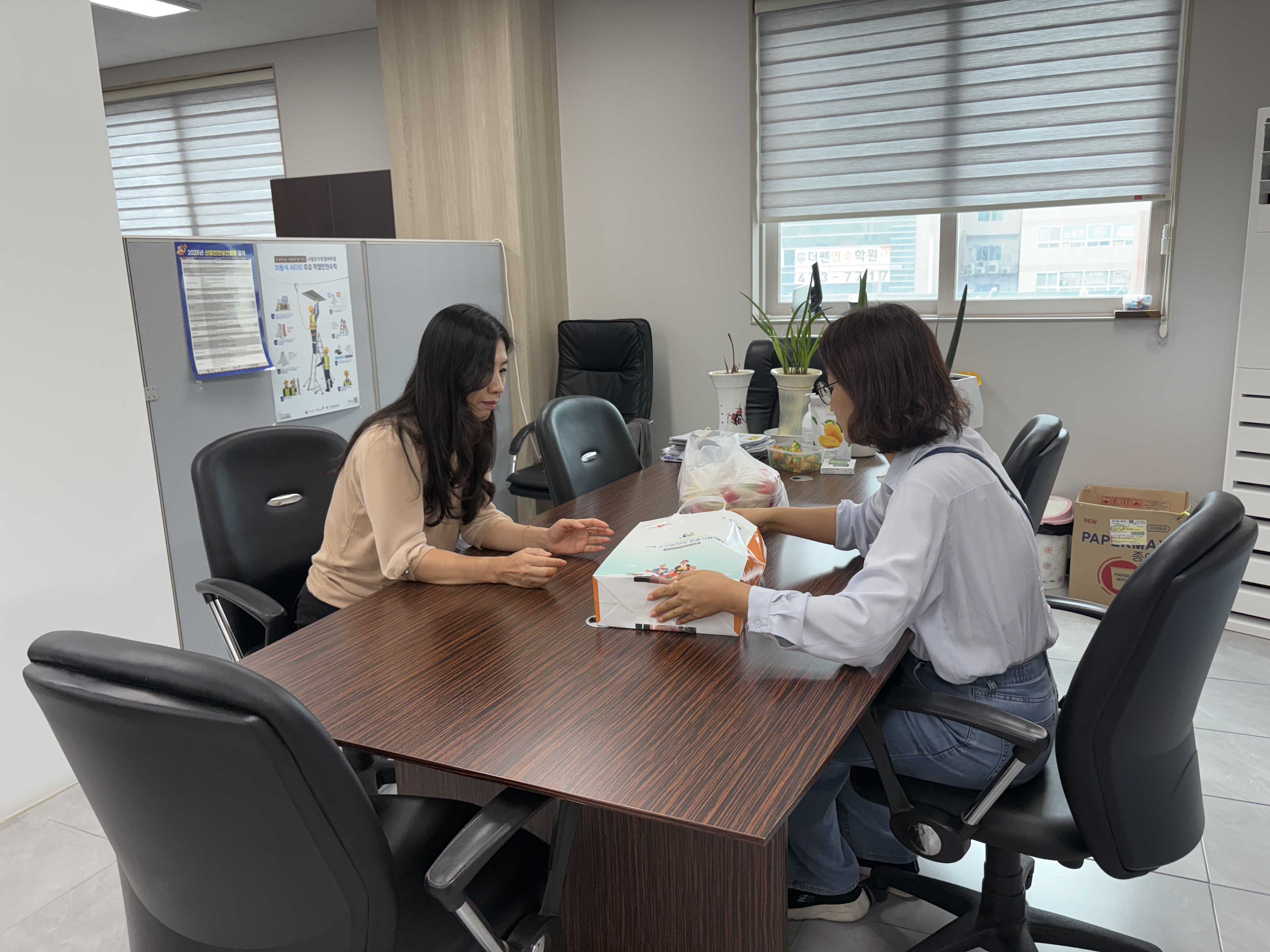 2025년 수요처 간담회 첨부 이미지