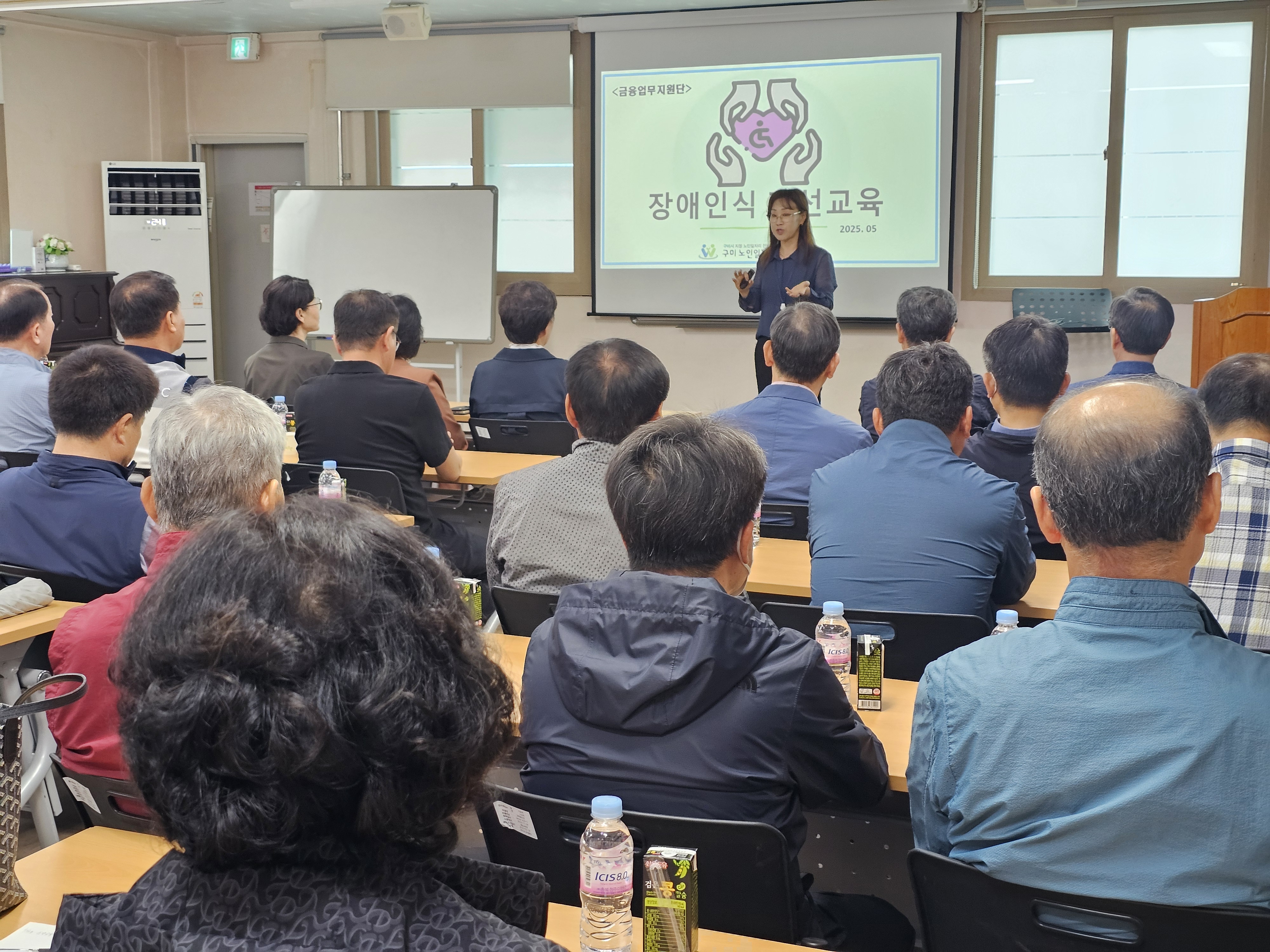 2025년 금융업무지원단 참여자 소양, 직무교육 실시 첨부 이미지