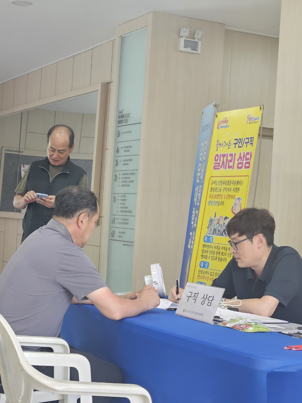 5월 찾아가는 경운대학교 상담(4주 ) 첨부 이미지
