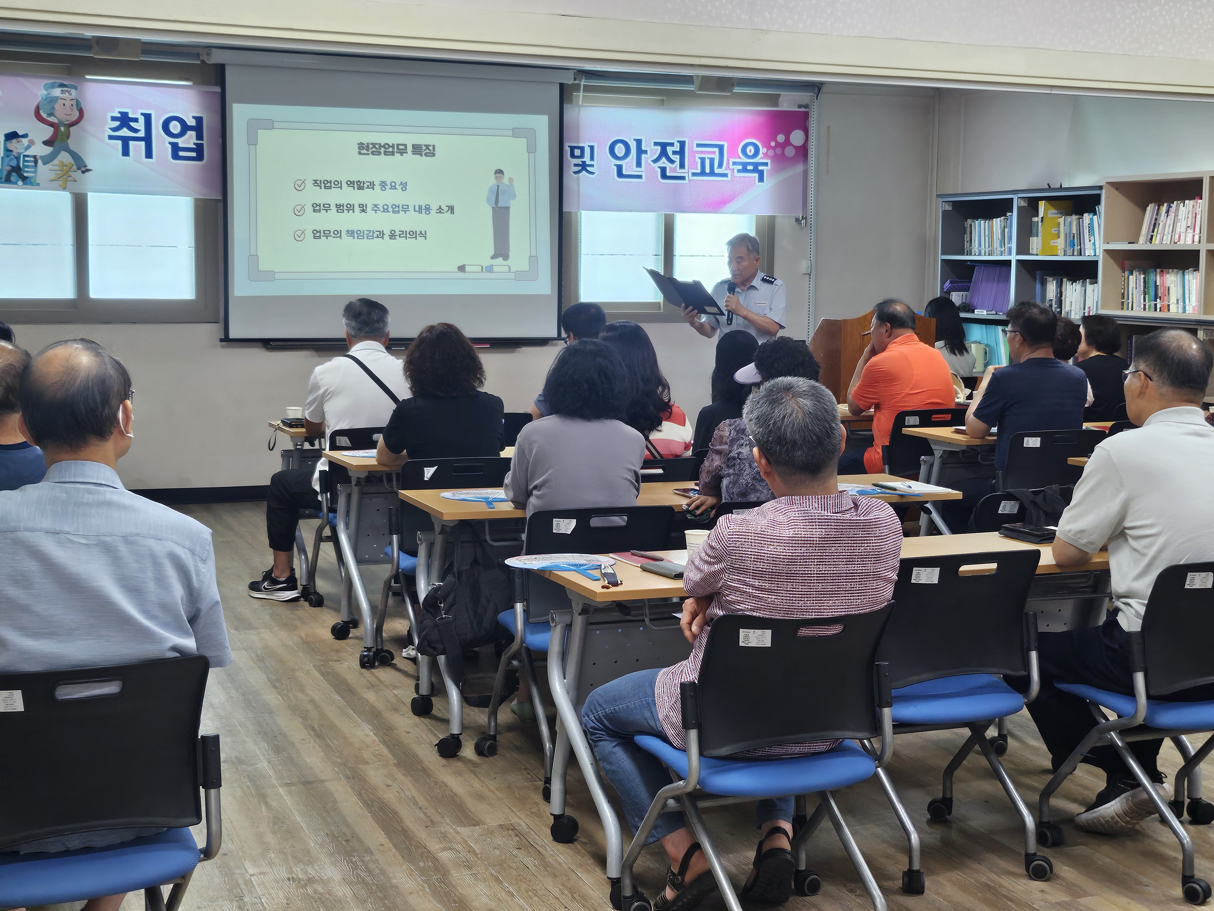 2026년 취업전기초소양교육 5회차 첨부 이미지