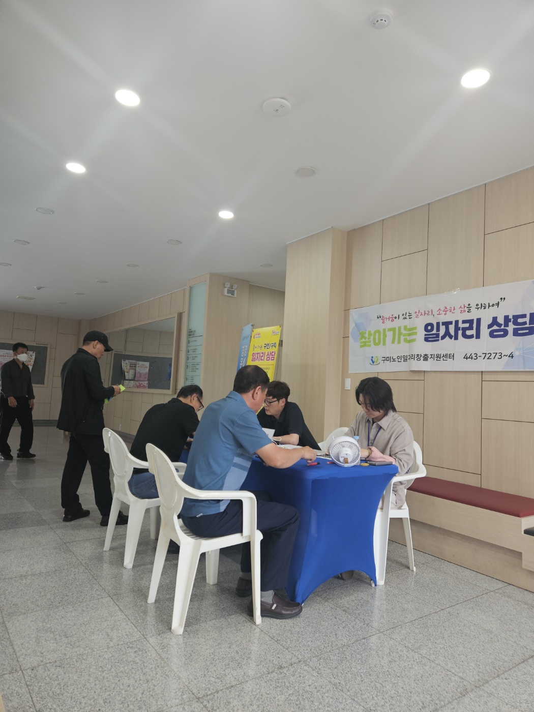 5월 찾아가는 경운대학교 상담(4주 ) 첨부 이미지