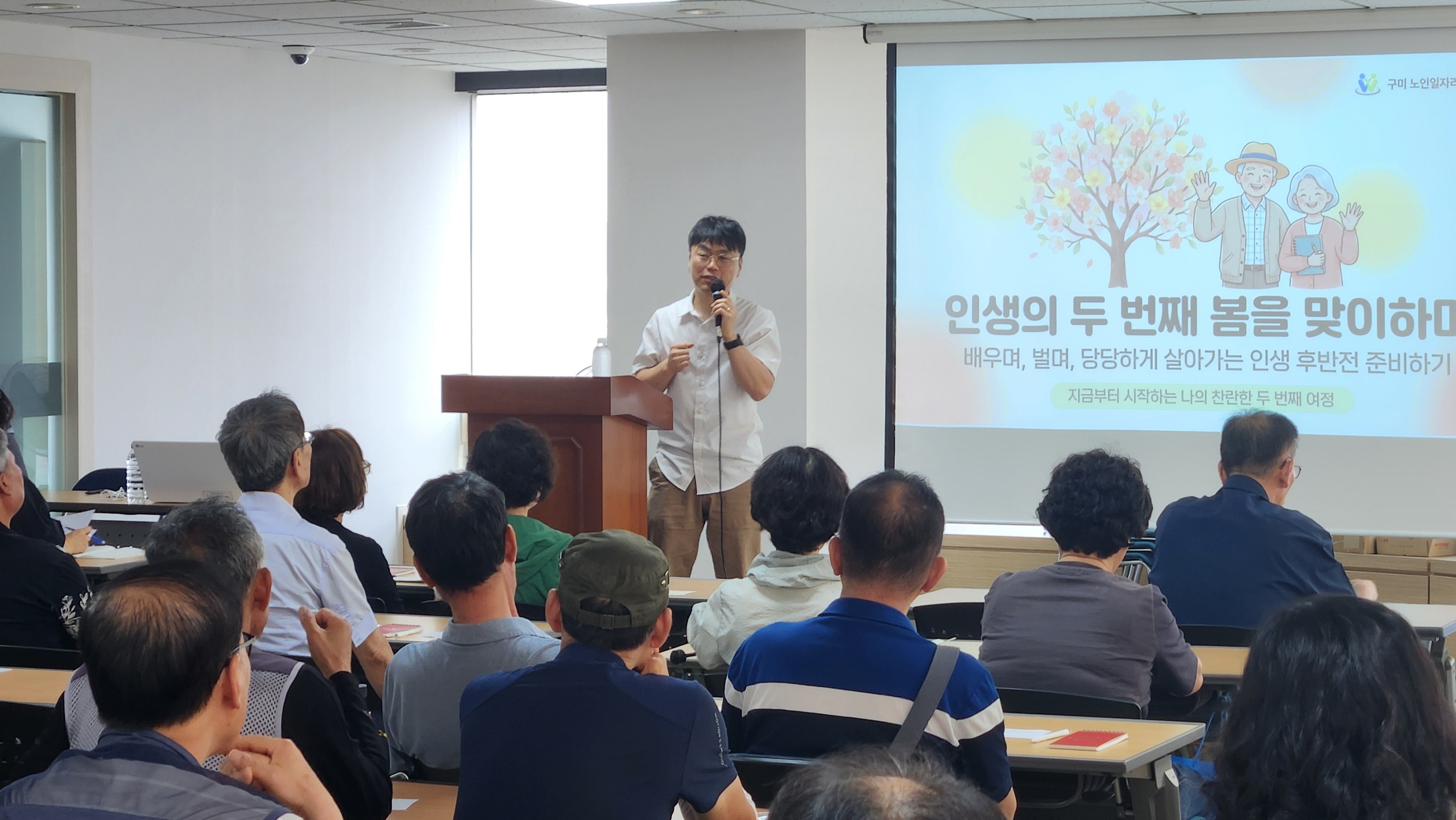 26년 7월고용복지플러스센터 고령자일자리찾기 취업특강 첨부 이미지