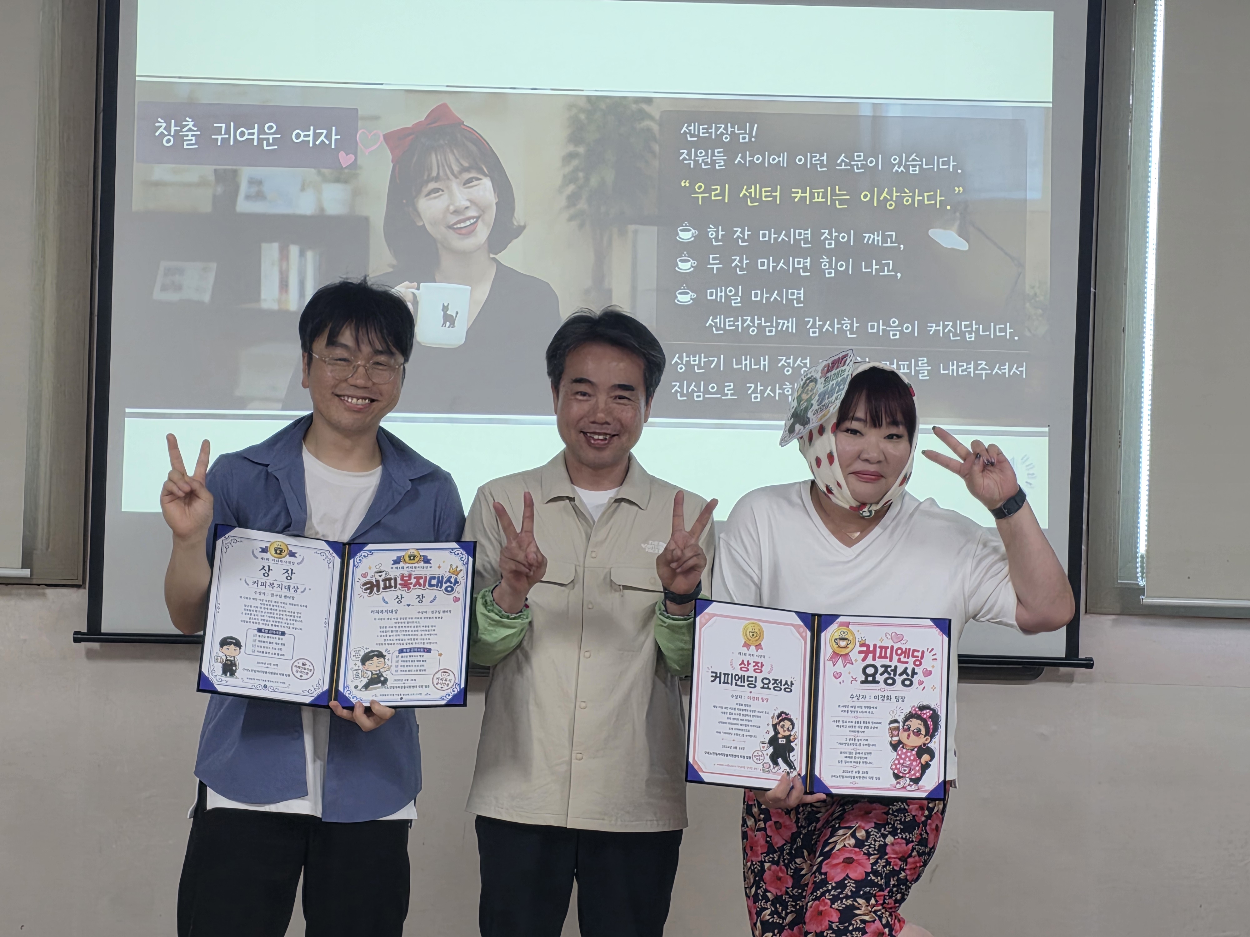 2026년 상반기 직원들이 주는 감사상 수여 첨부 이미지