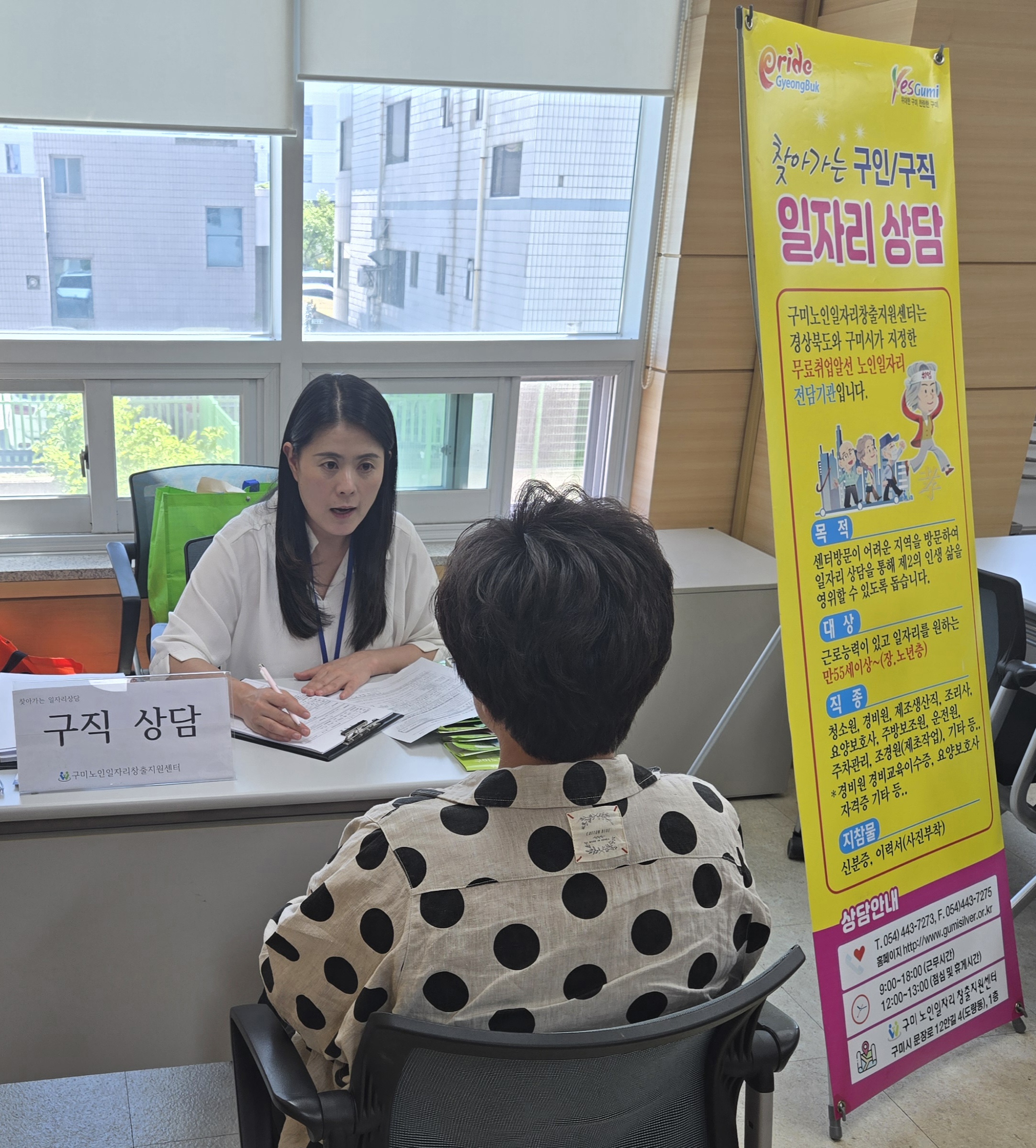 근로복지 취업설명회 첨부 이미지