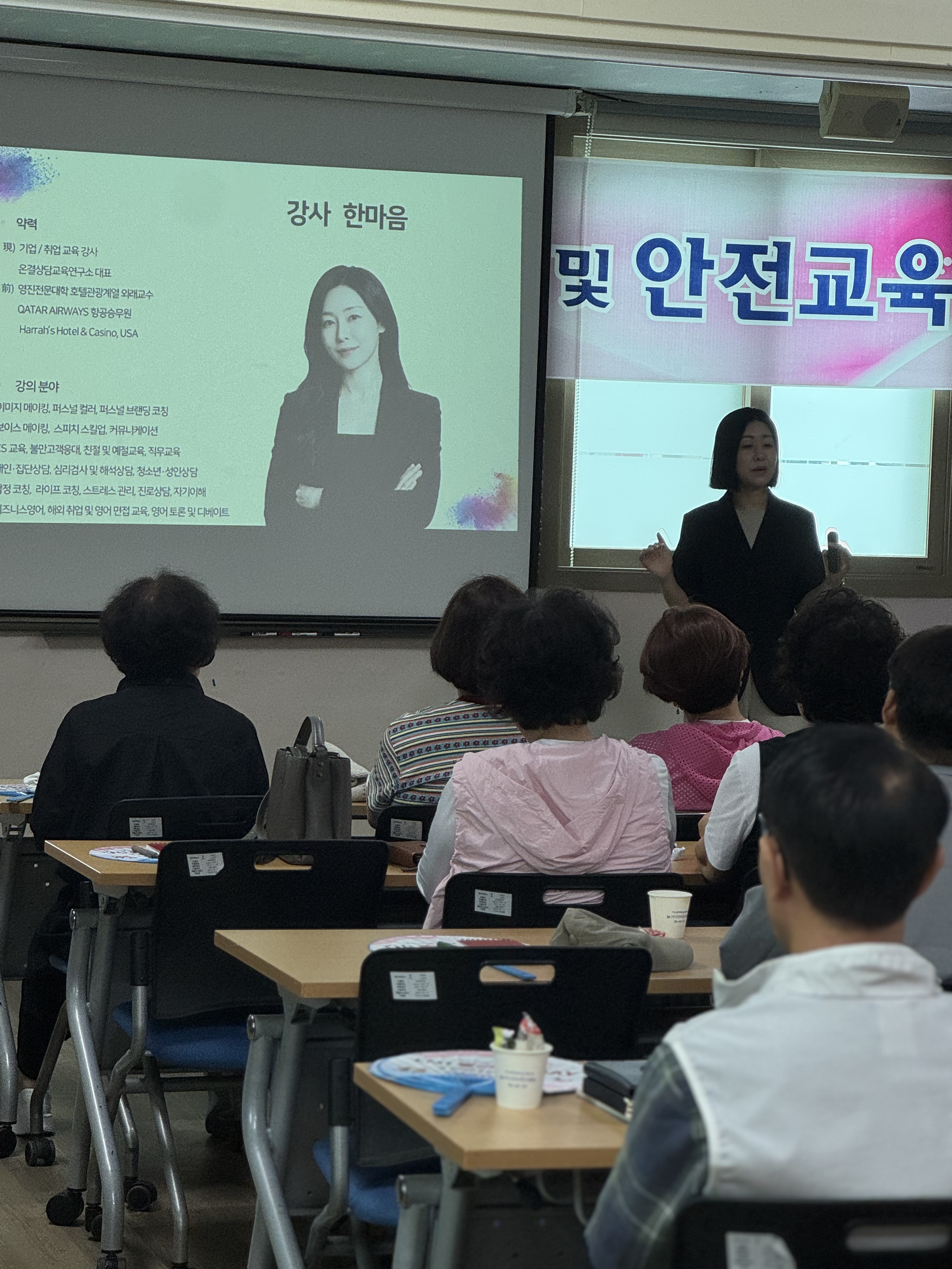 2026년 취업전기초소양교육 4회차 첨부 이미지