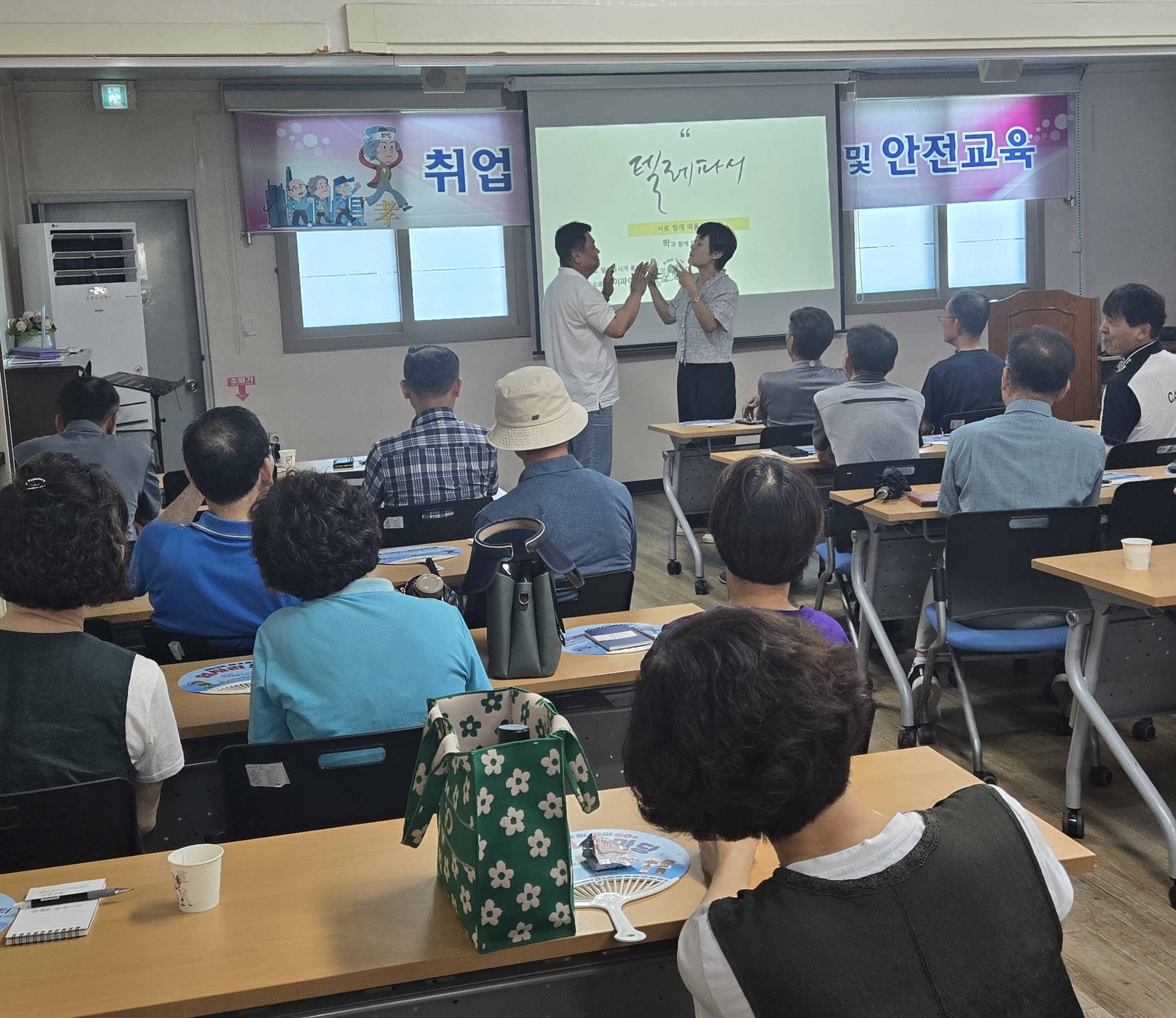 취업전 기초소양교육 5회차 첨부 이미지