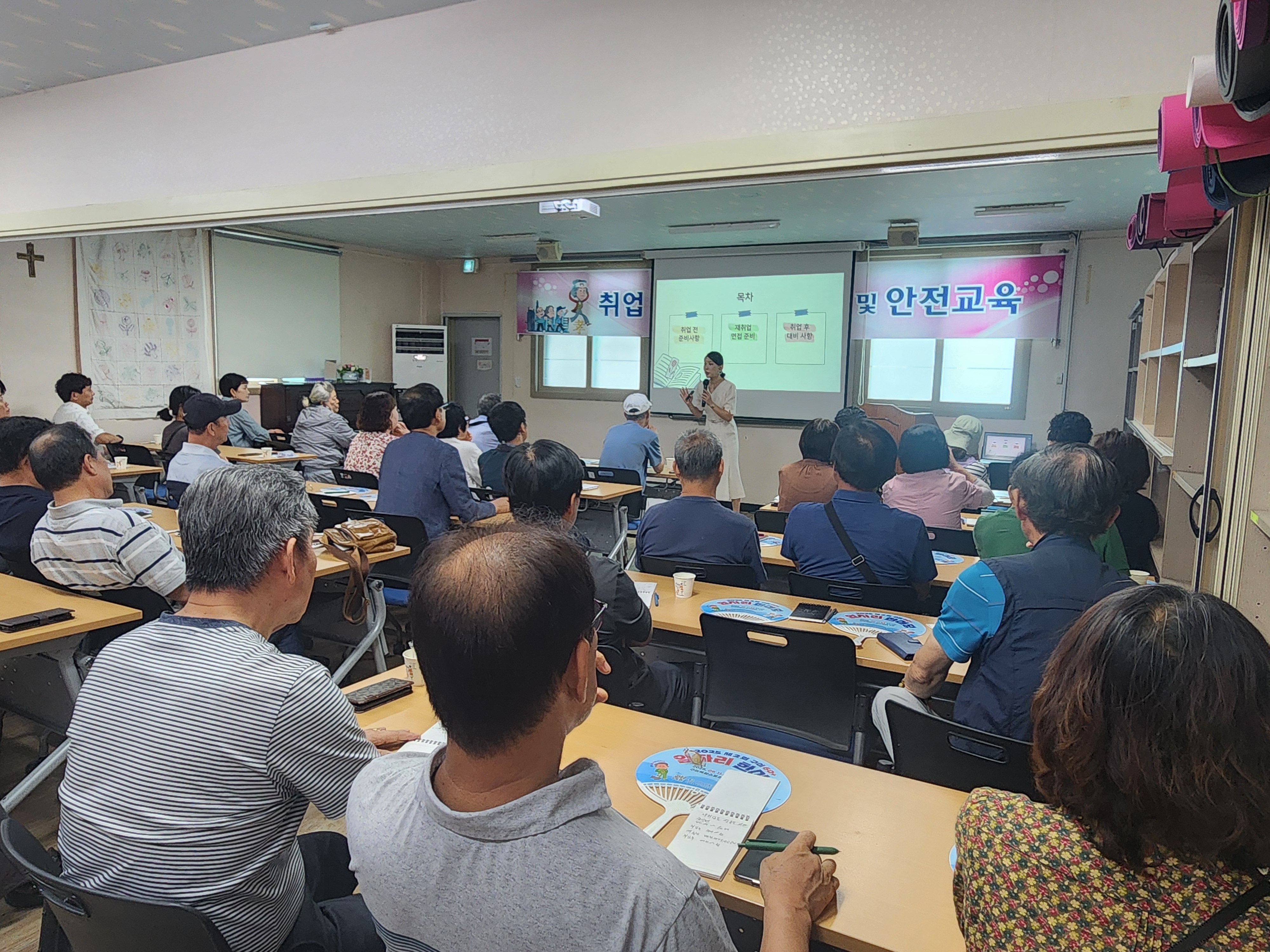 취업전 기초소양교육 4회차  첨부 이미지