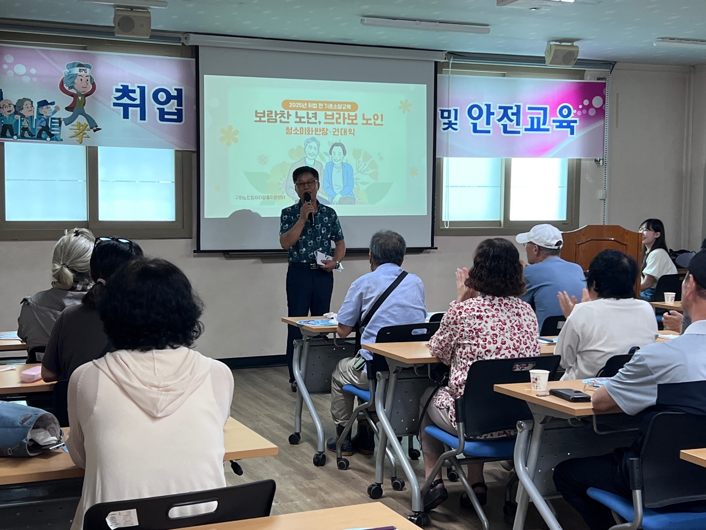 취업전 기초소양교육 4회차  첨부 이미지