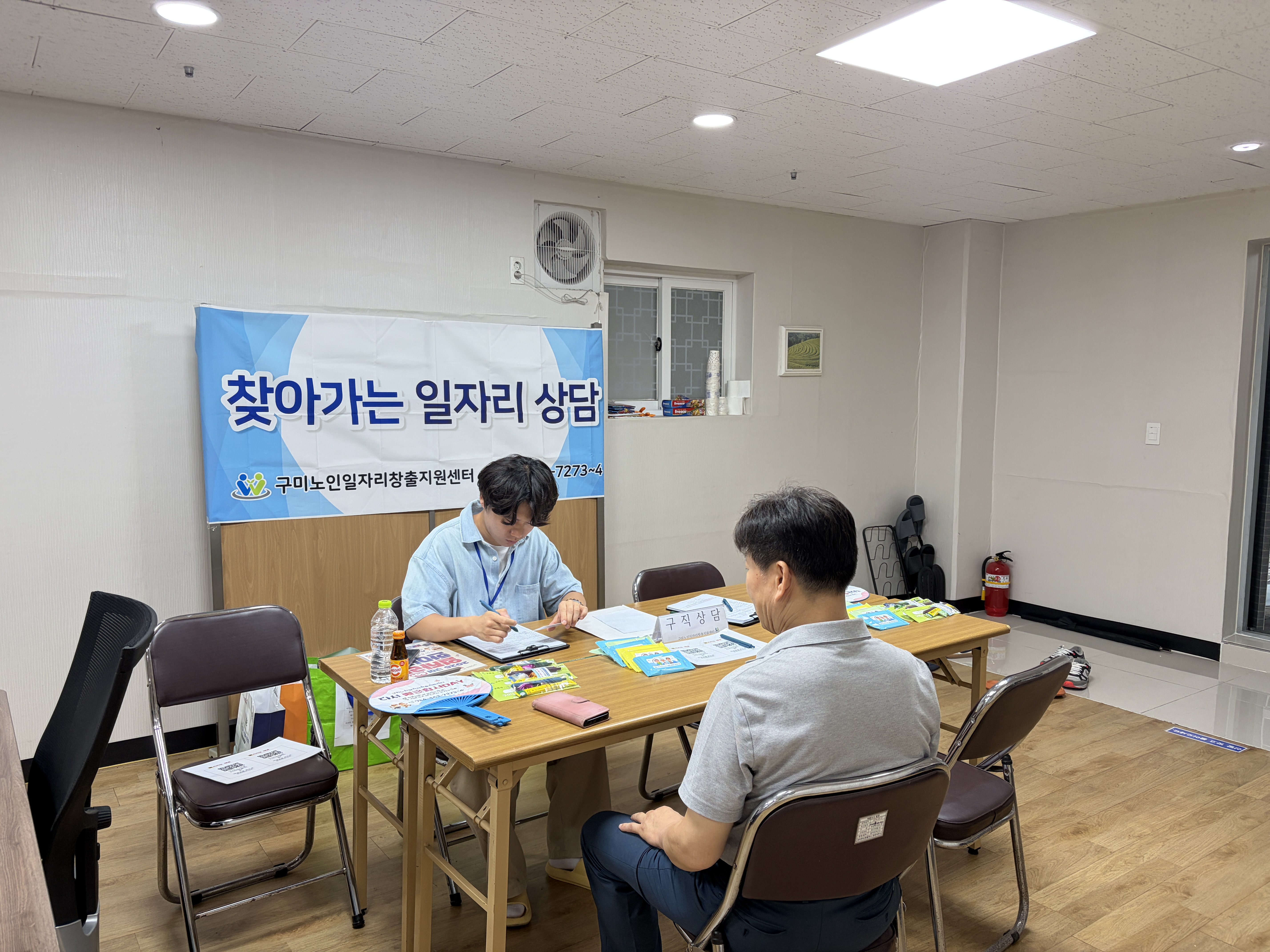 2026년 찾아가는아파트 상담 - 상모 한신휴플러스 첨부 이미지