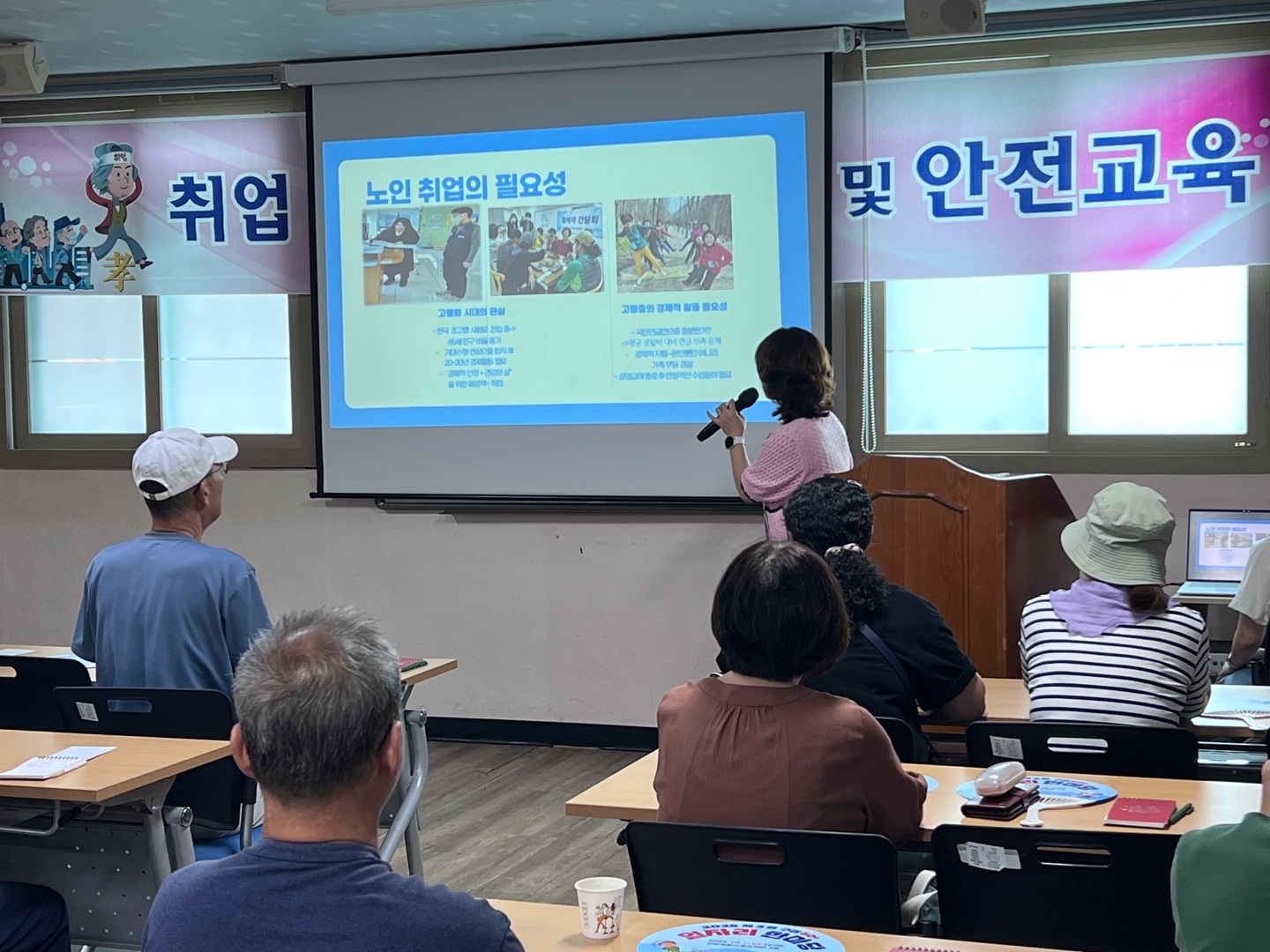 취업전 기초소양교육 4회차  첨부 이미지