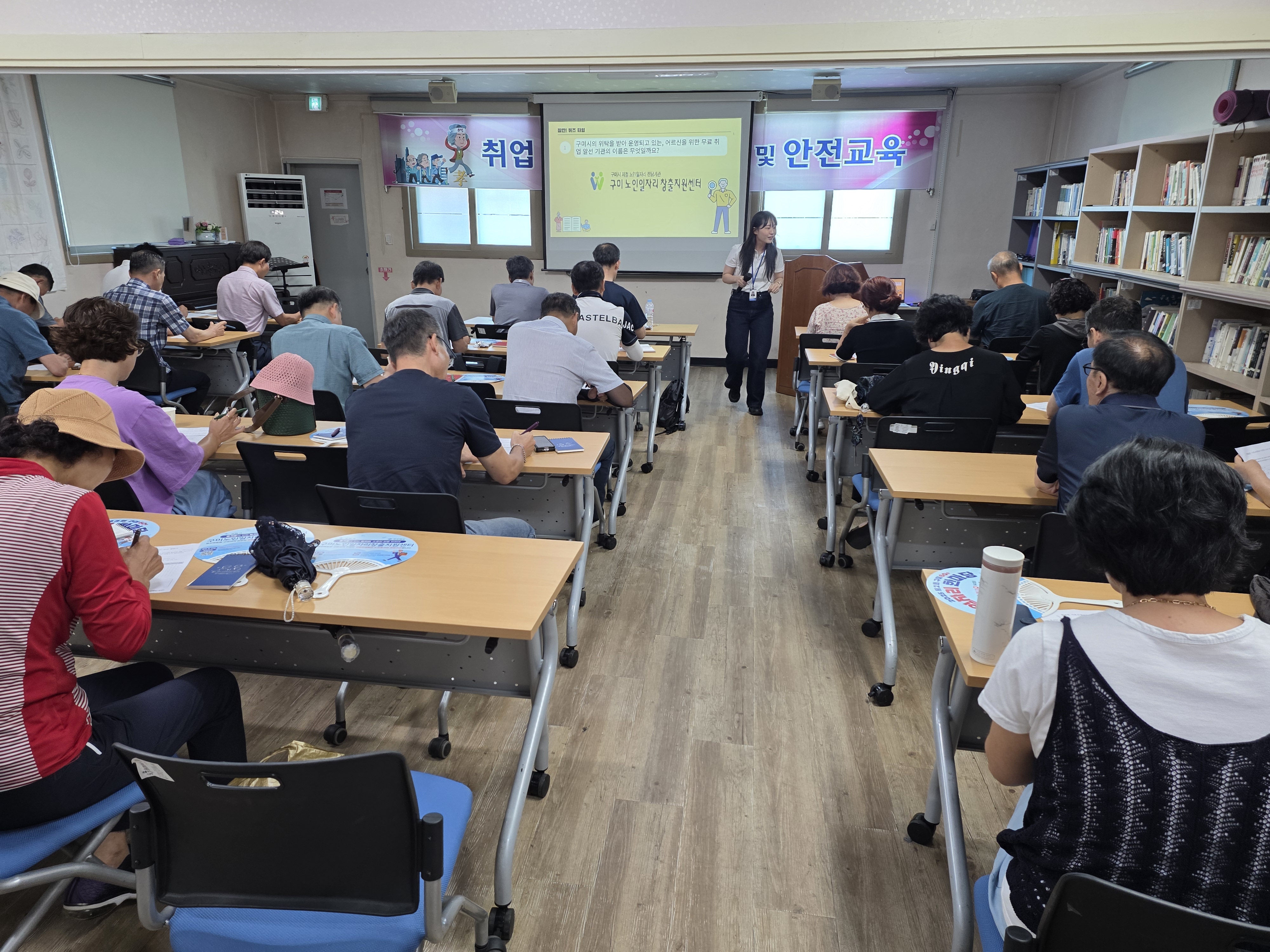 취업전 기초소양교육 5회차 첨부 이미지