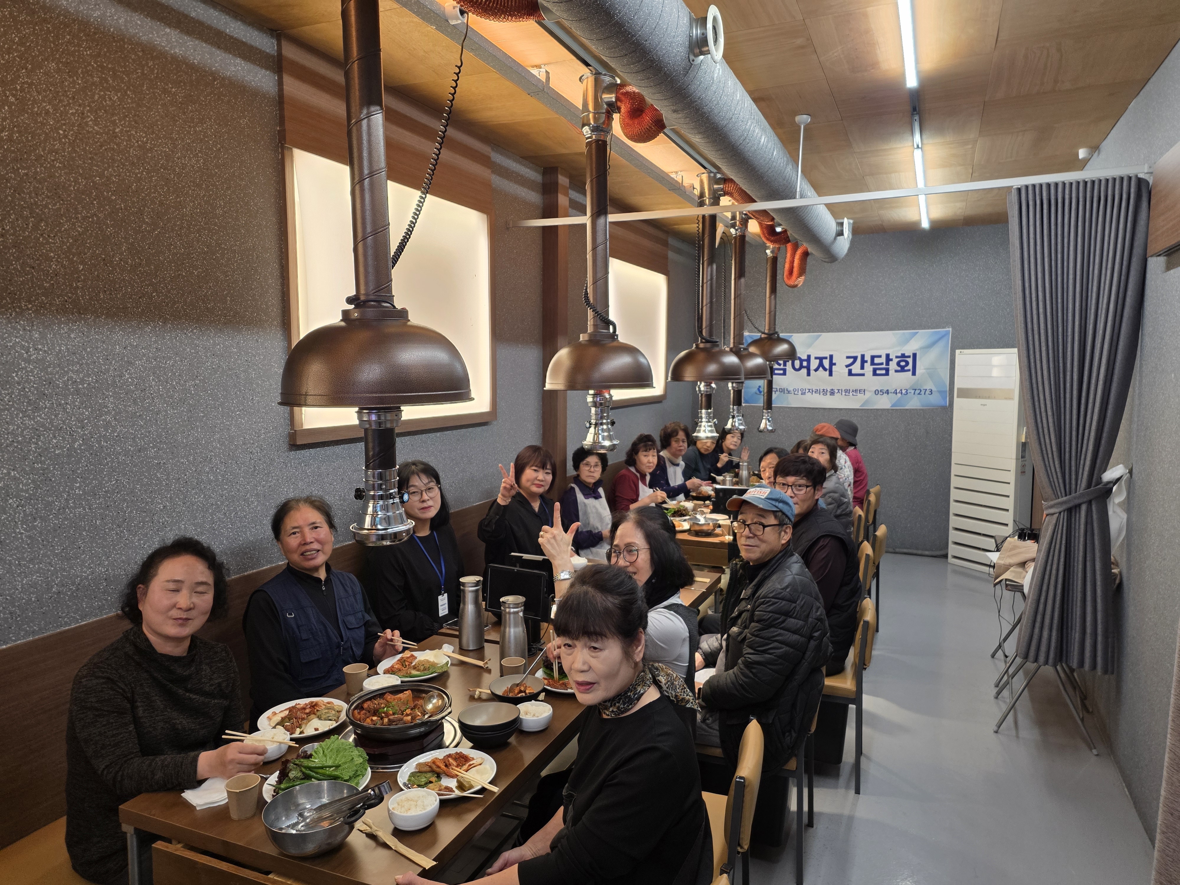 2025년 노인일자리 취업지원사업 참여자 간담회 첨부 이미지