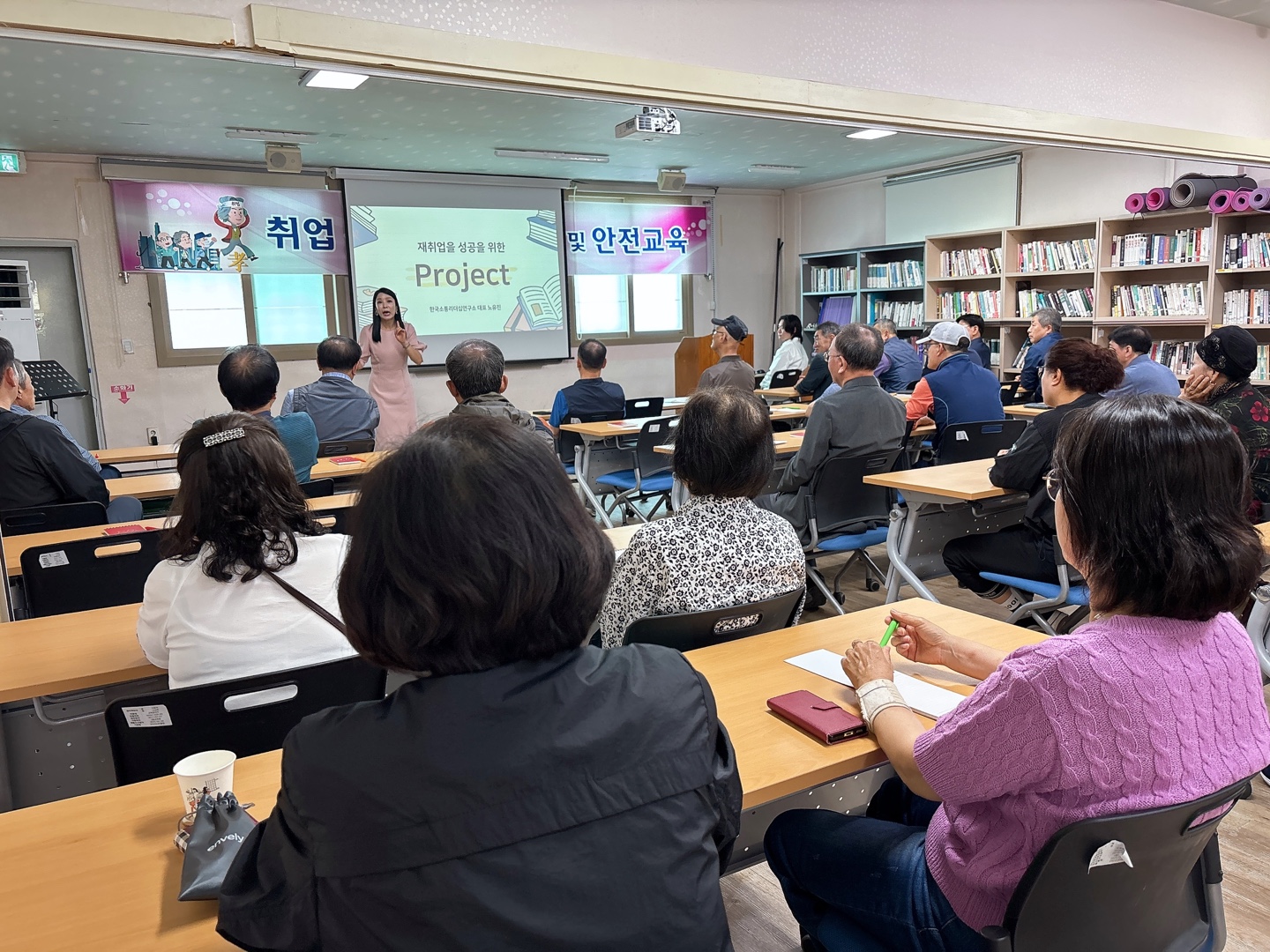 취업전 기초소양교육 1회 첨부 이미지