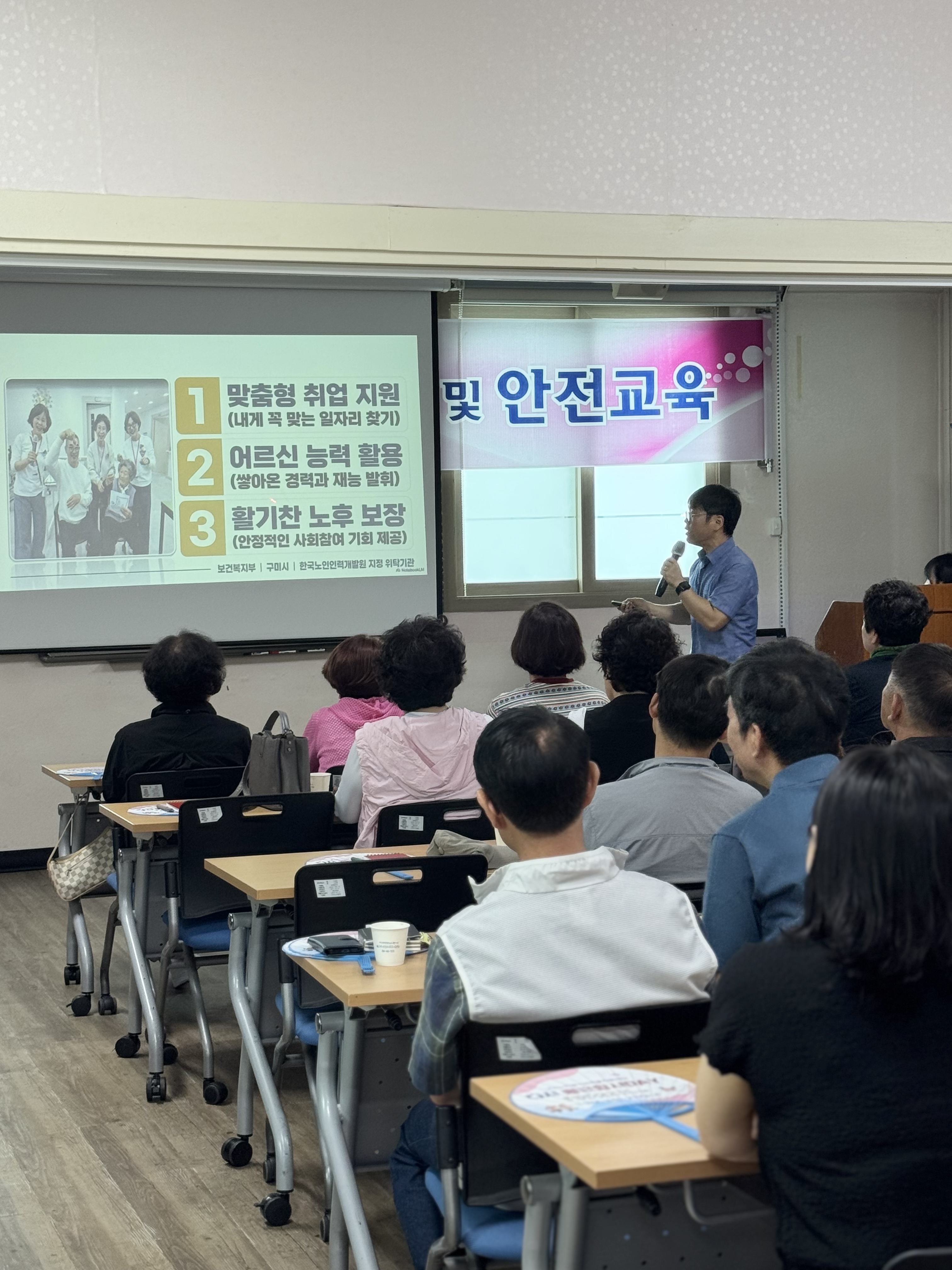 2026년 취업전기초소양교육 4회차 첨부 이미지