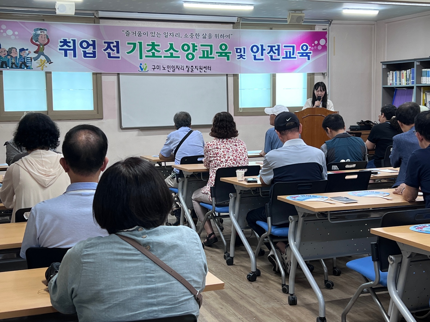 취업전 기초소양교육 4회차  첨부 이미지