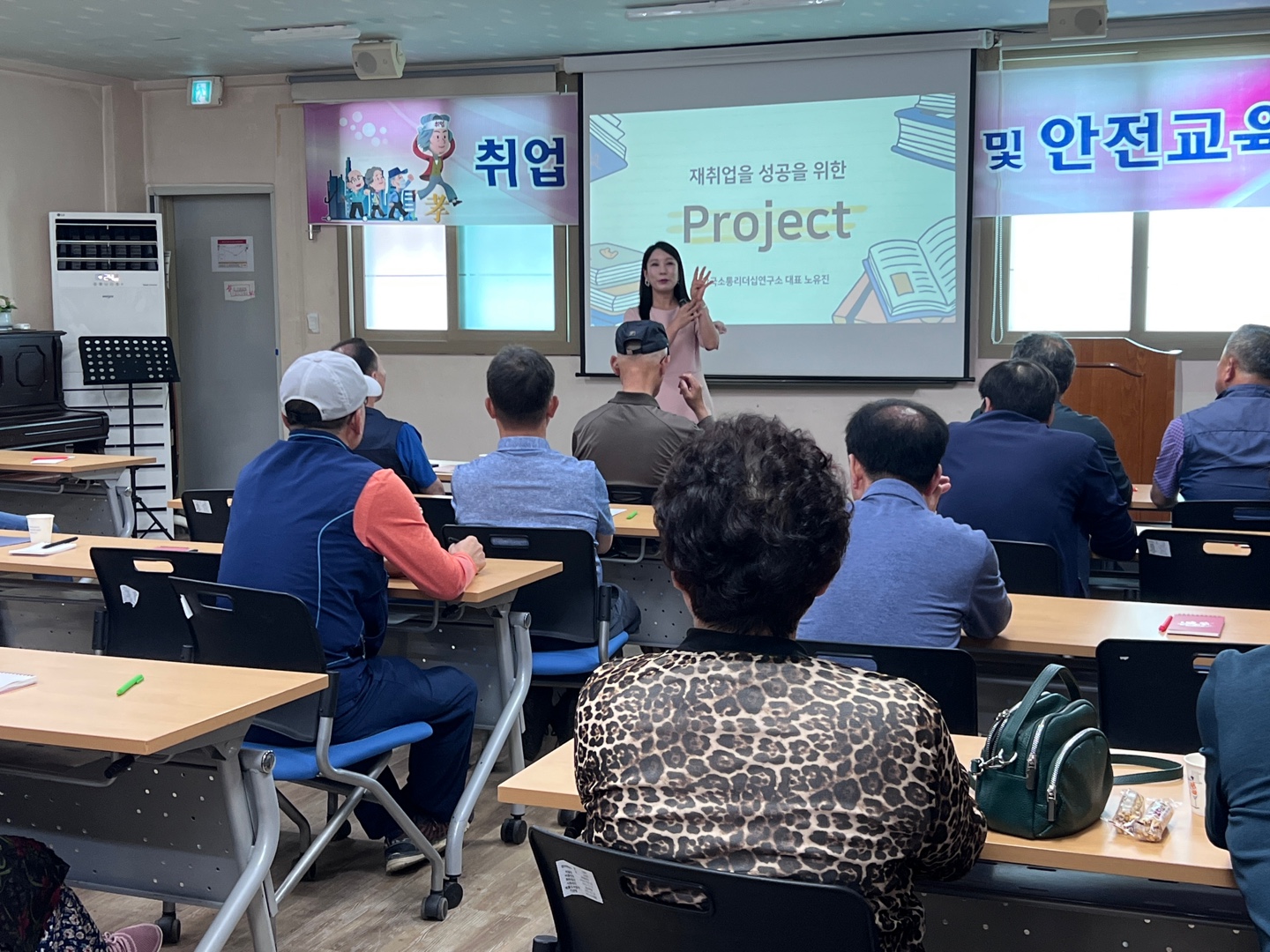 취업전 기초소양교육 1회 첨부 이미지