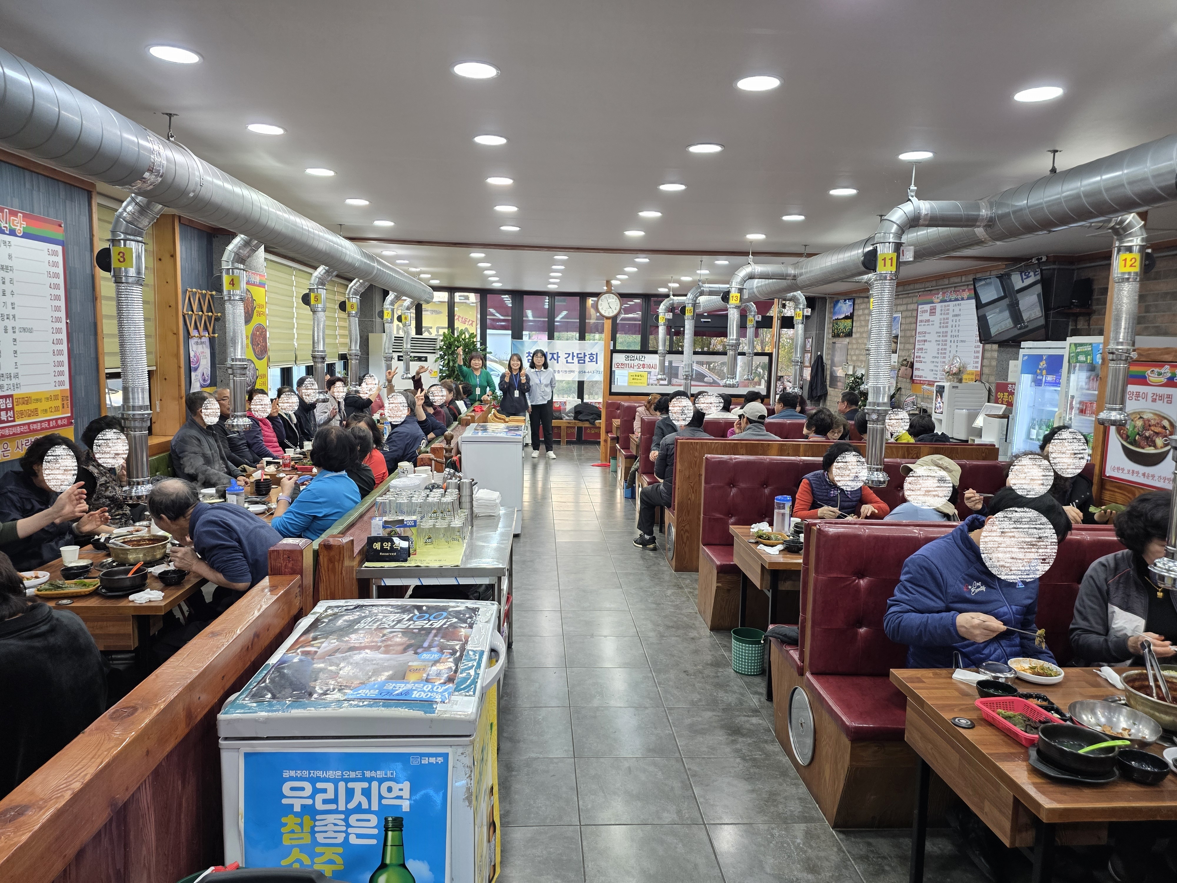 2025년 노인일자리 취업지원사업 참여자 간담회 첨부 이미지